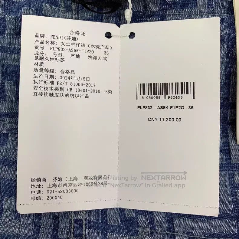 Fendi Fendi 24 Model Dark Blue Double F Monogram Printed Cotton Size 24" / US 00 / IT 34 - 8 Thumbnail
