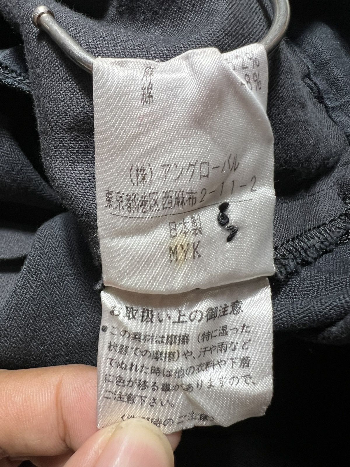 Margaret Howell Vintage Margaret Howell Button Baggy Wideleg Hakama Pants Size US 30 / EU 46 - 7 Thumbnail