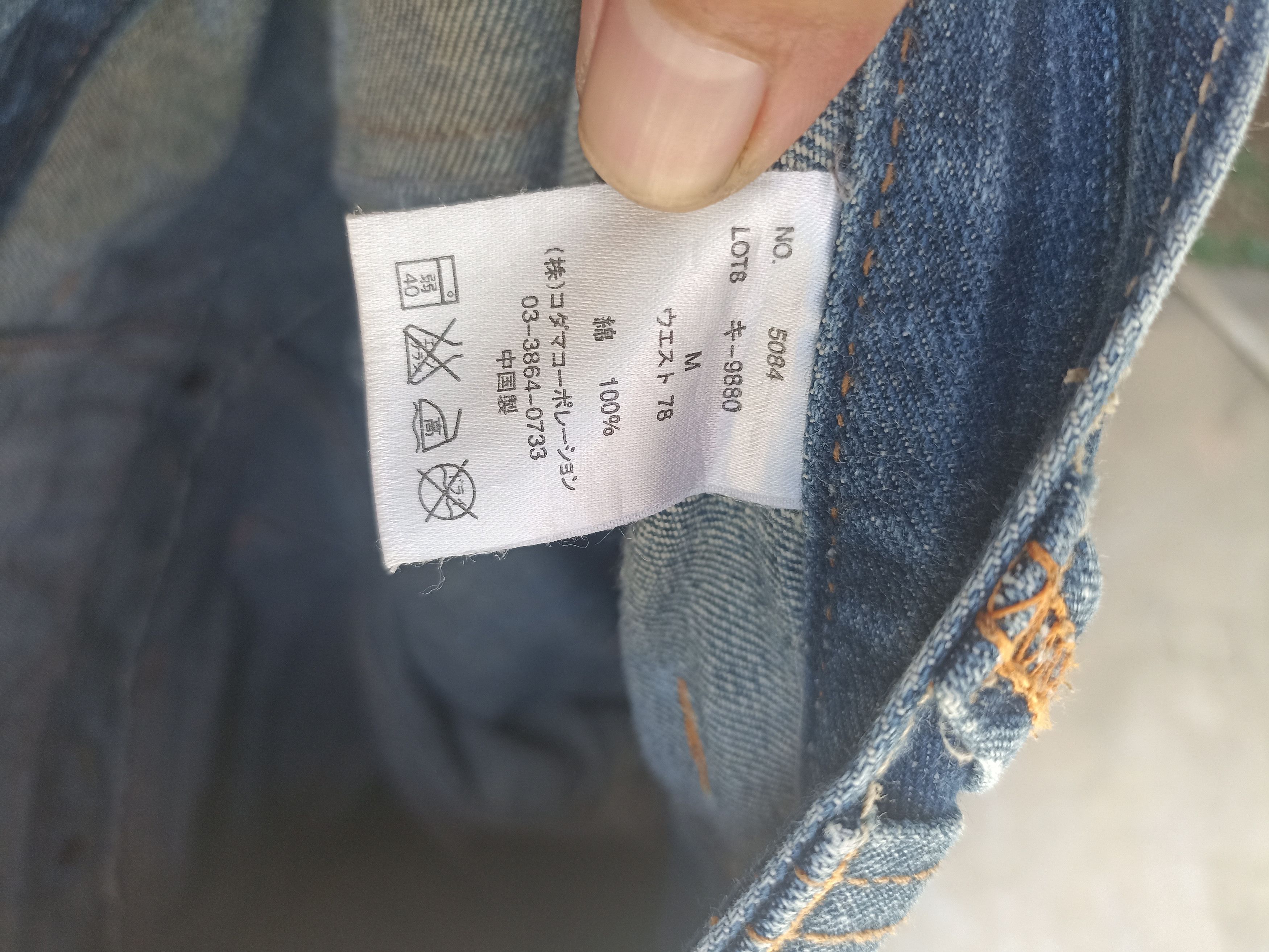 Beauty Beast Dominate Handcrafted jeans distressed beauty beast Size US 32 / EU 48 - 17 Thumbnail