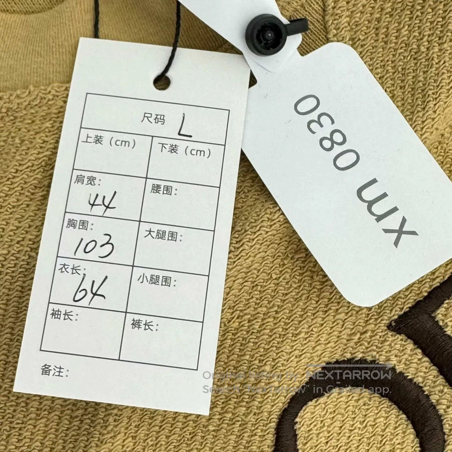 Loewe Loewe Embroidered Logo Sweatshirt in Khaki. Size US L / EU 52-54 / 3 - 3 Thumbnail