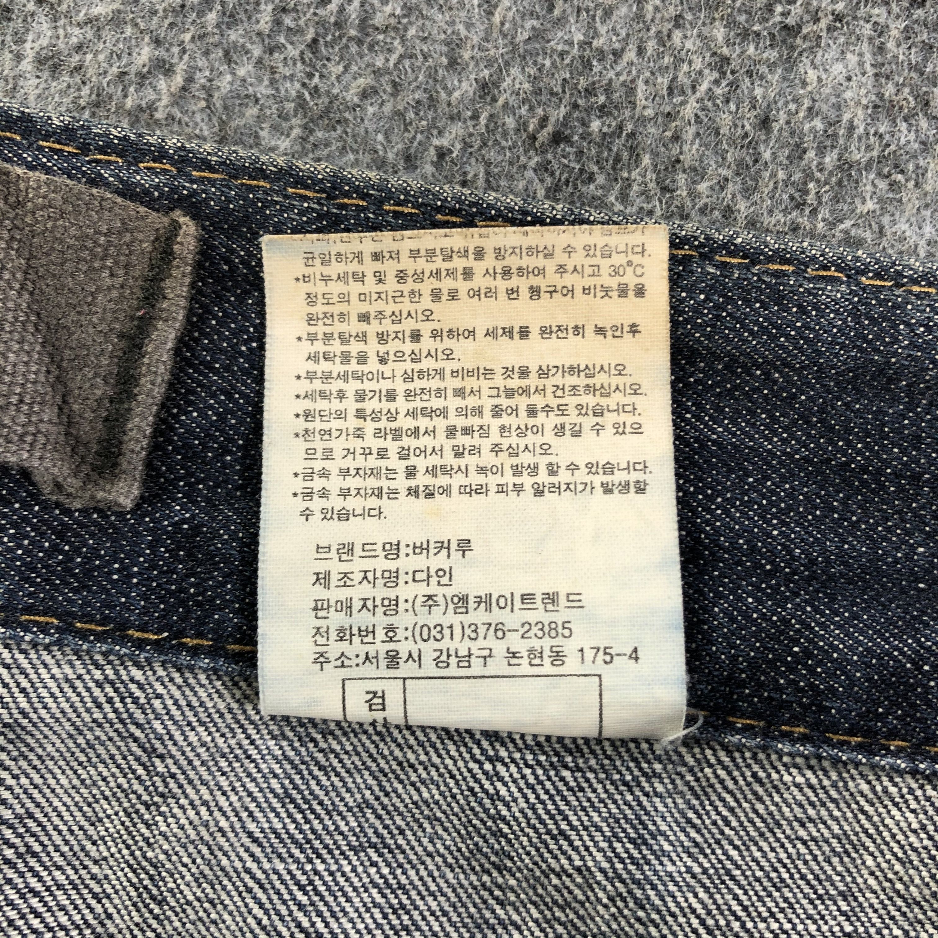 Japanese Brand Vintage Buckaroo Jeans Blue Wash Denim -J2730 Size US 35 - 11 Thumbnail