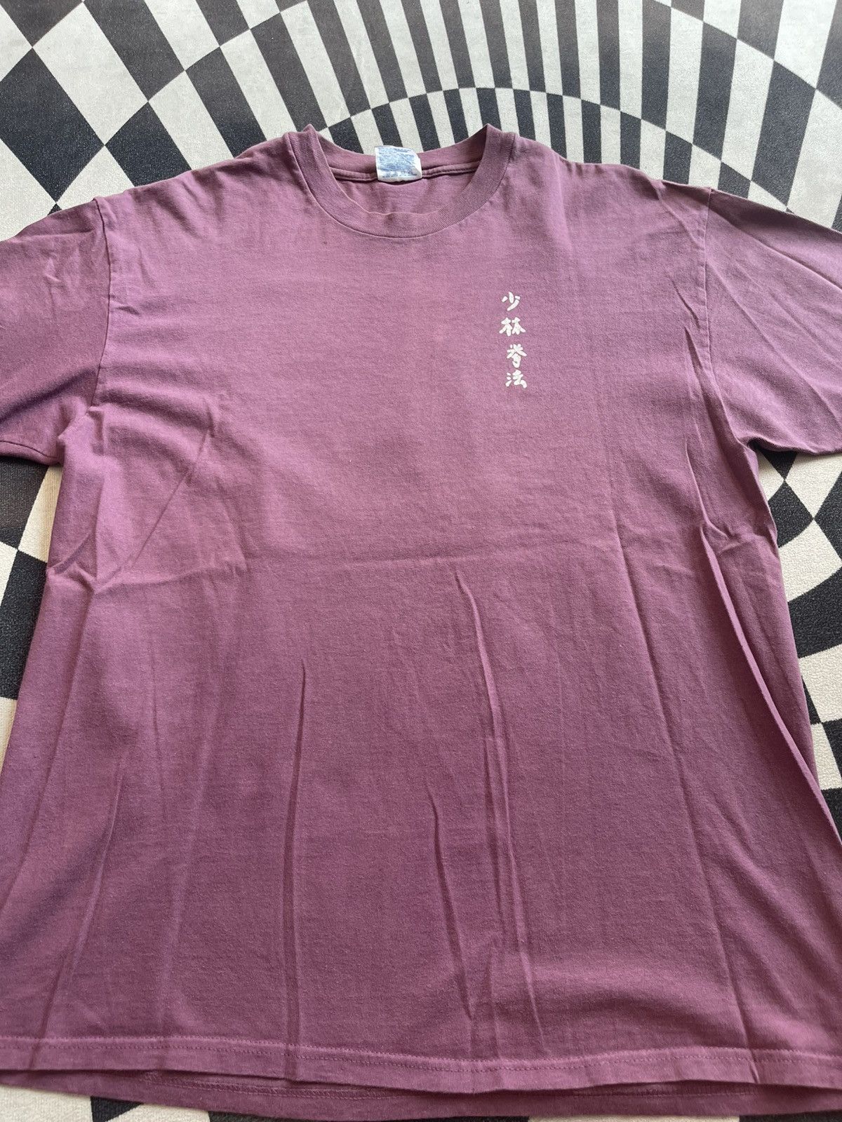 Vintage Vintage 90s Shao Lin Martial Arts Graphic Tee - Sun & Pagoda Size US XL / EU 56 / 4 - 6 Thumbnail
