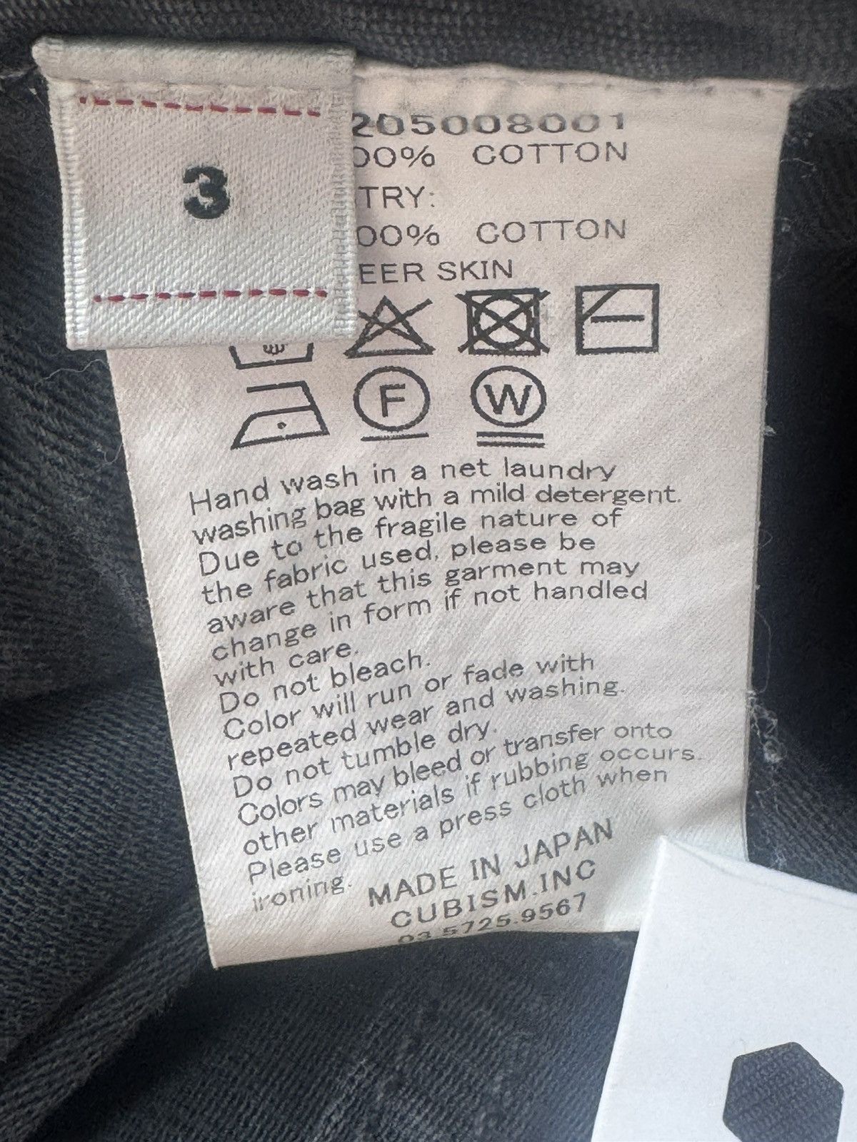Visvim Fluxus 01 Wide G Cords Size 3 Size US 34 / EU 50 - 5 Thumbnail