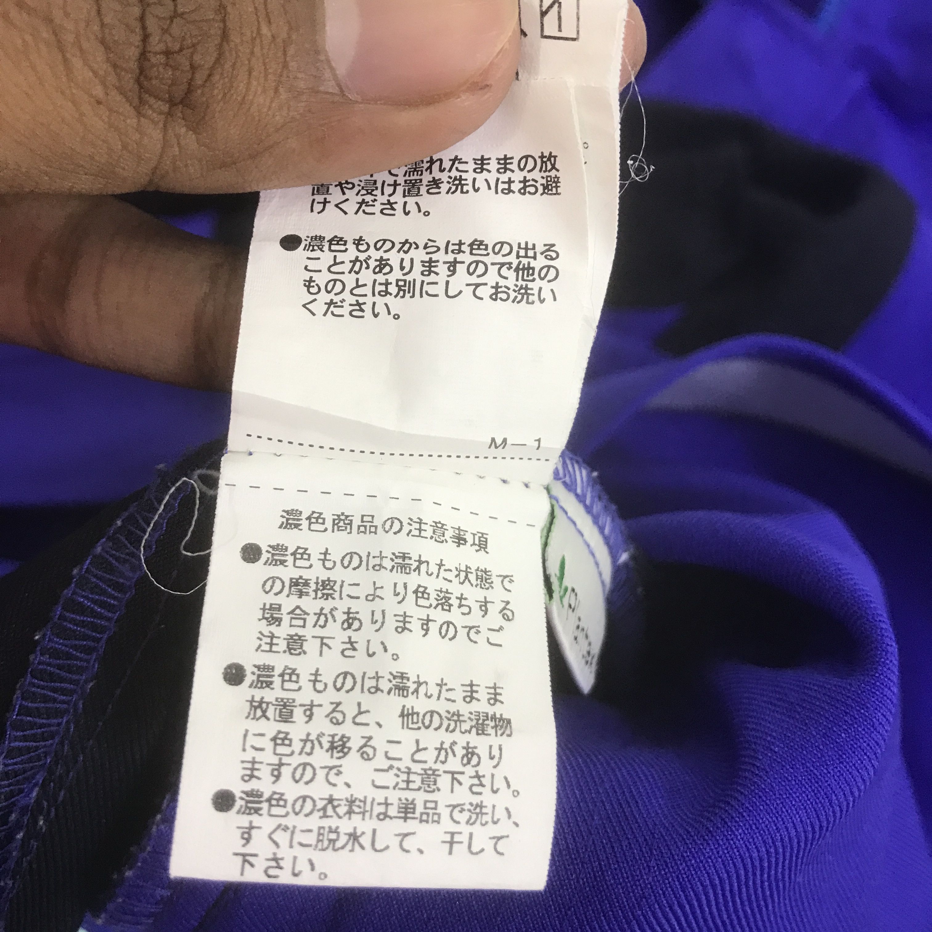 Japanese Brand JAPANESE BRAND TRANSPORT JAPAN JACKET K128B16 Size US L / EU 52-54 / 3 - 15 Thumbnail