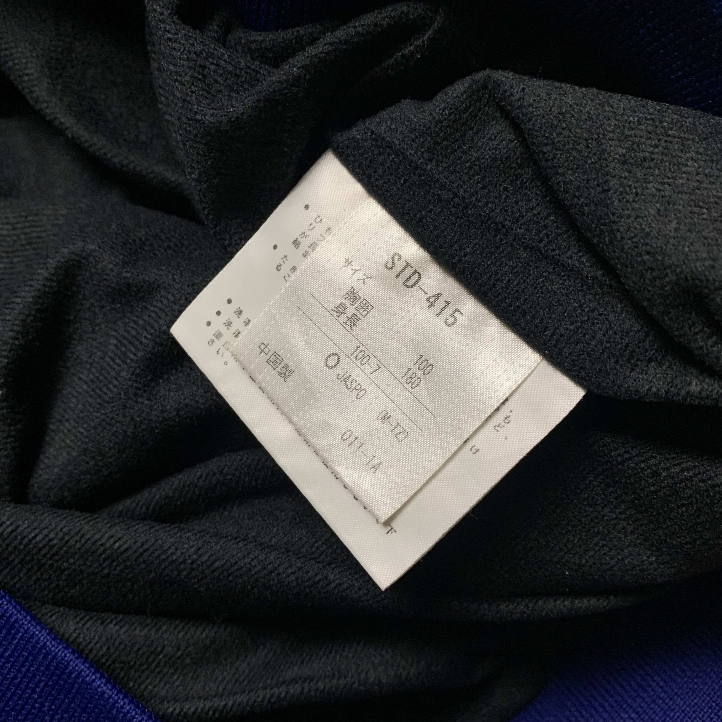 Japanese Brand Yachiyo Higashi Baseball Jacket Size US L / EU 52-54 / 3 - 7 Thumbnail