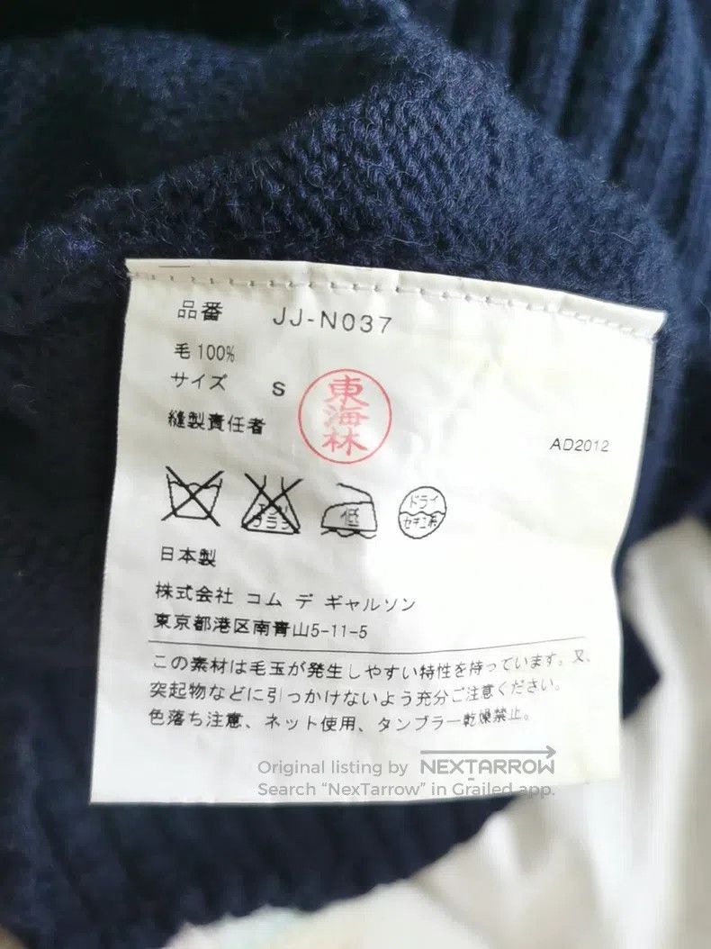 Junya Watanabe Junya Watanabe Dress Size S / US 4 / IT 40 - 4 Thumbnail