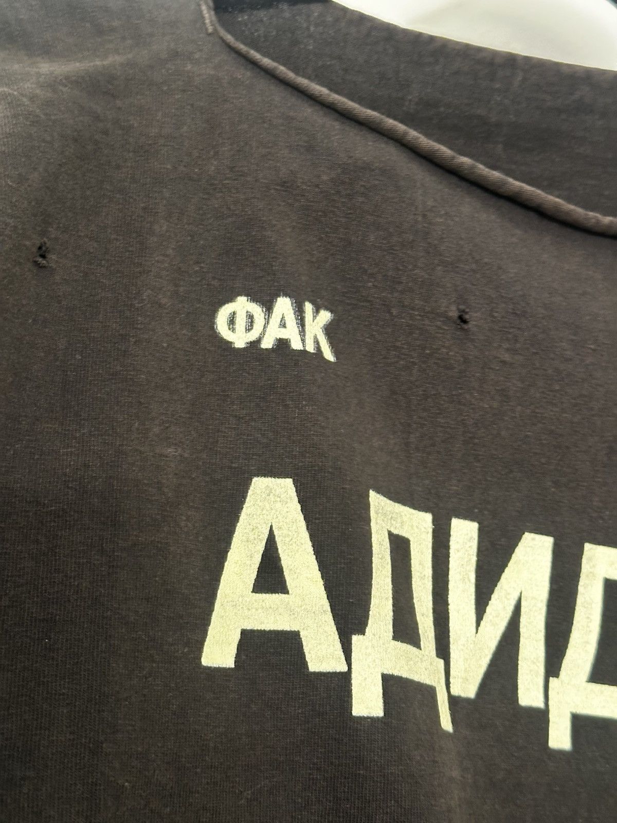 Yeezy Unreleased “FUCK ADIDAS” Yeezy sample Size US L / EU 52-54 / 3 - 3 Thumbnail