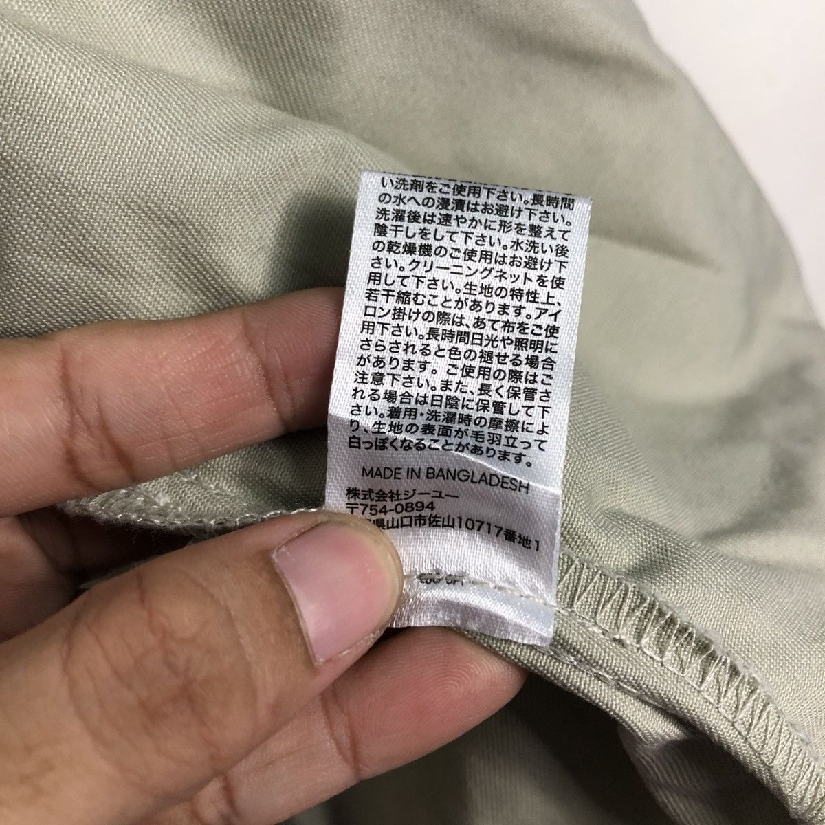 Japanese Brand 📌Vintage Chore Work Jacket GU Japan Issey Miyake Detroit Size US M / EU 48-50 / 2 - 20 Thumbnail