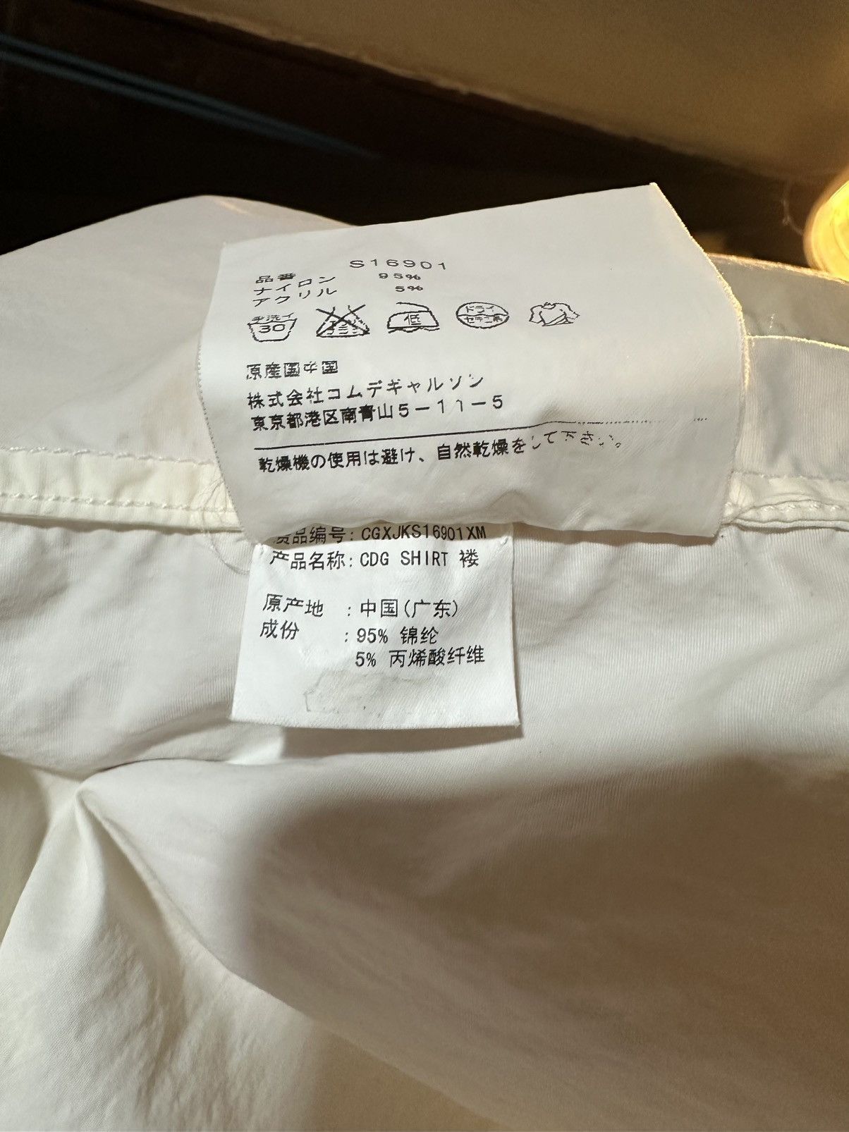 Comme des Garcons SHIRT Commended Garcons SHIRT Lightweight Coat/Jacket White Size S / US 4 / IT 40 - 7 Thumbnail