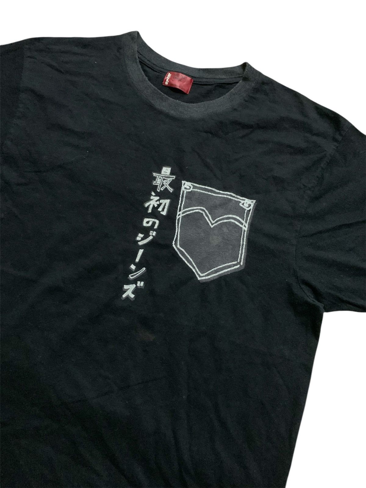 Levi's Levi’s Red Tab Black T-Shirt Size S / US 4 / IT 40 - 1 Thumbnail