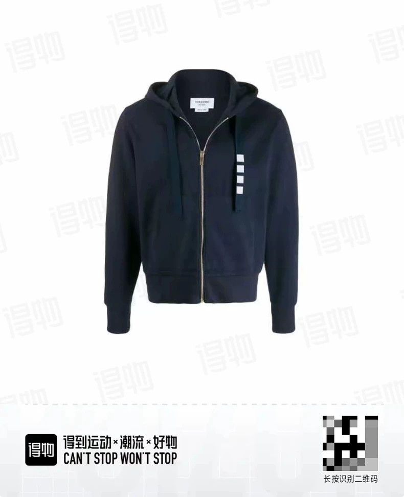 Thom Browne Thom Browne Zippered hoodie Size US XXL / EU 58 / 5 - 1 Thumbnail