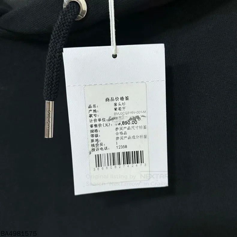 Givenchy Givenchy Embroidered Logo Hooded Sweatshirt Size US M / EU 48-50 / 2 - 4 Thumbnail