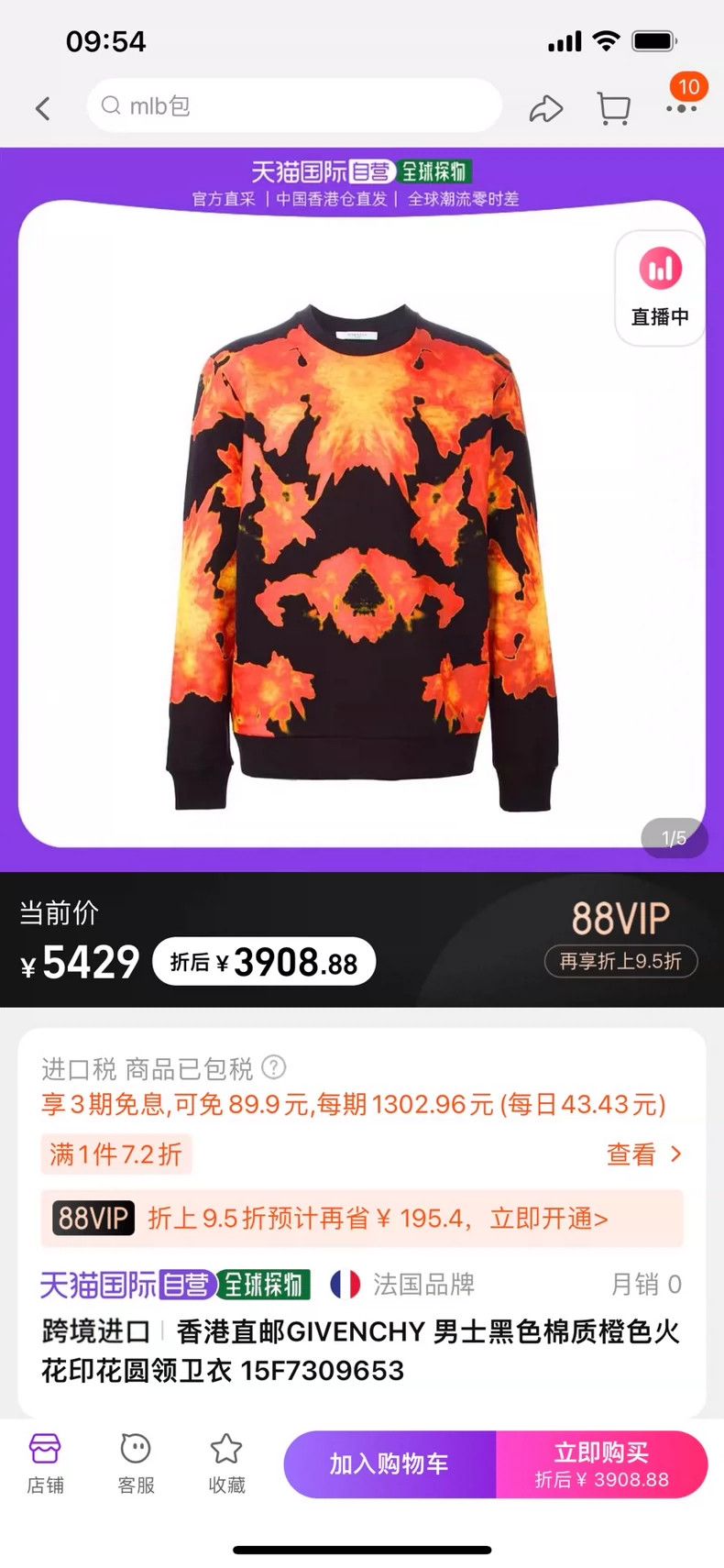 Givenchy Givenchy Men's Black Cotton Orange Spark Print Crewneck Sw Size US XS / EU 42 / 0 - 4 Thumbnail