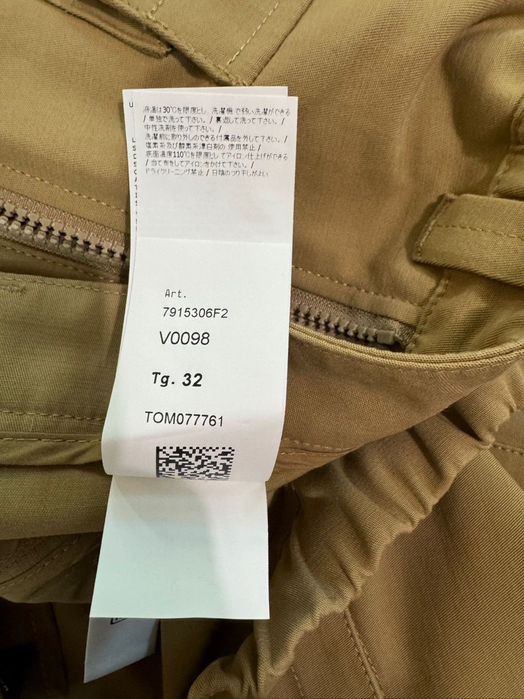 Stone Island Stone Island Ghost Regular Tan 7915306F2 V0098 SZ32 Size US 32 / EU 48 - 7 Thumbnail
