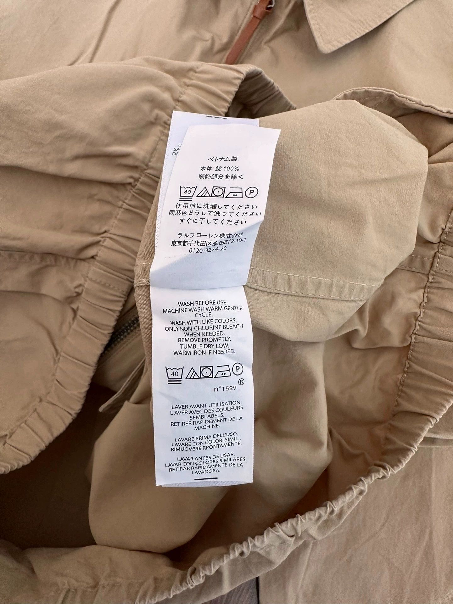 Polo Ralph Lauren Polo Ralph Lauren preppy jacket khaki excellent XL Size US XL / EU 56 / 4 - 5 Thumbnail