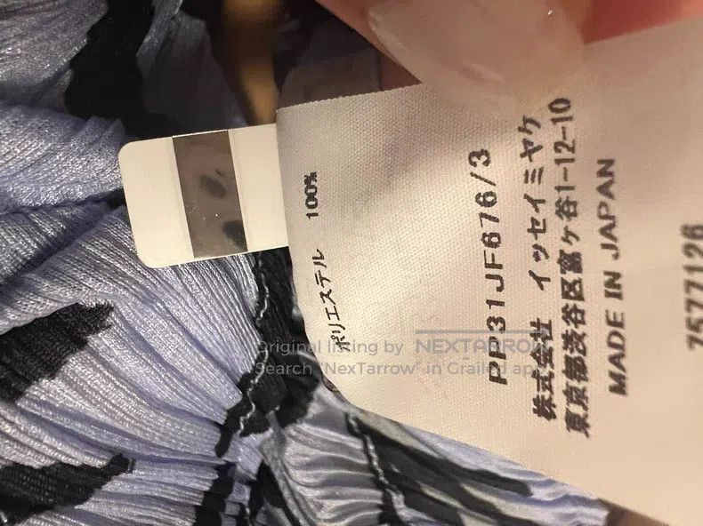 Issey Miyake Issey Miyake size:3 Blue Midi Skirt Size 22" - 4 Thumbnail