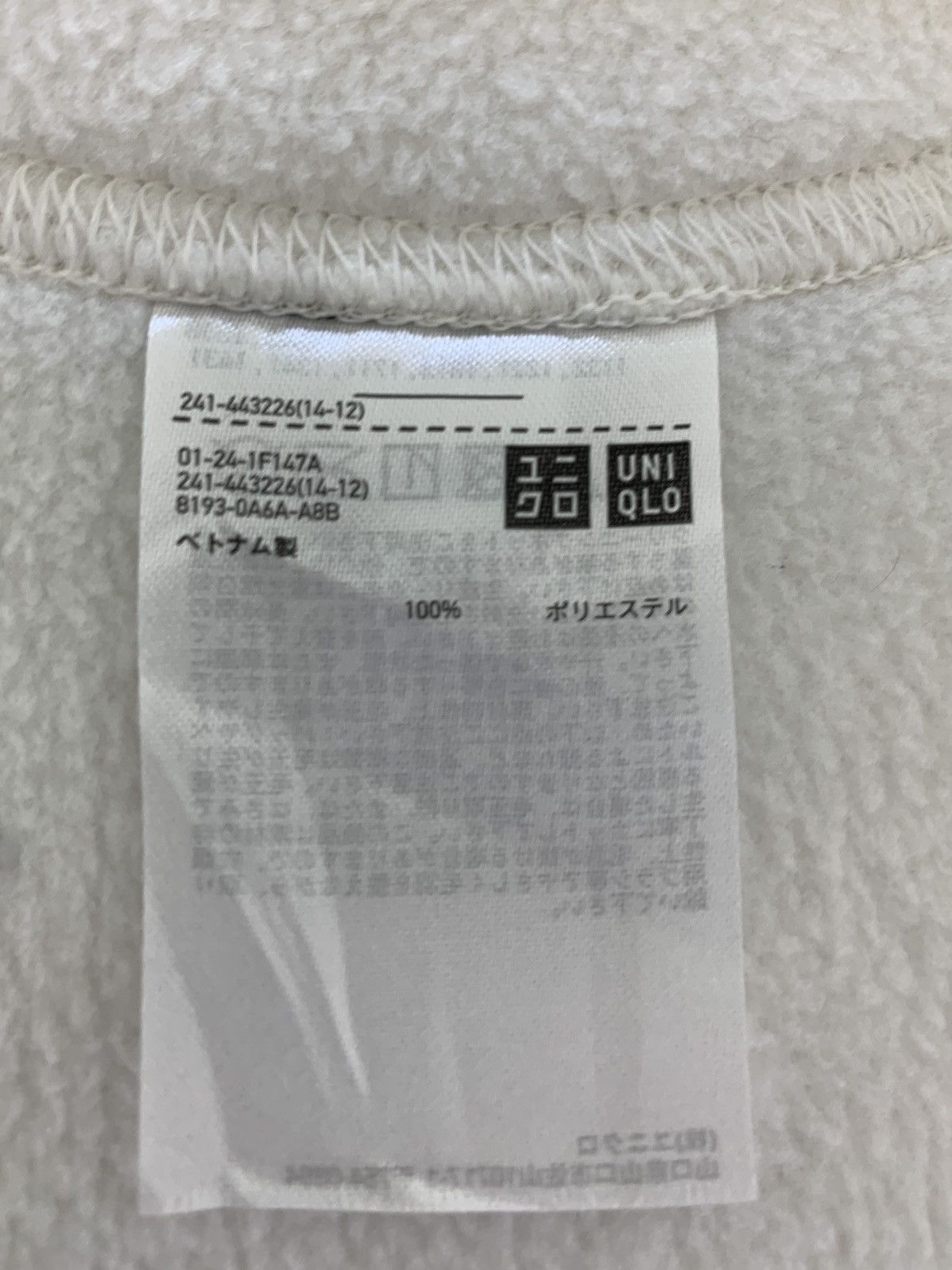 Uniqlo × White Mountaineering White Mountaineering X Uniqlo Fleece Pullover Size XL / US 12-14 / IT 48-50 - 12 Thumbnail