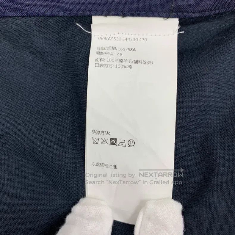 Maison Margiela Maison Margiela Dark blue sheep wool drawstring casual tro Size US 30 / EU 46 - 7 Thumbnail