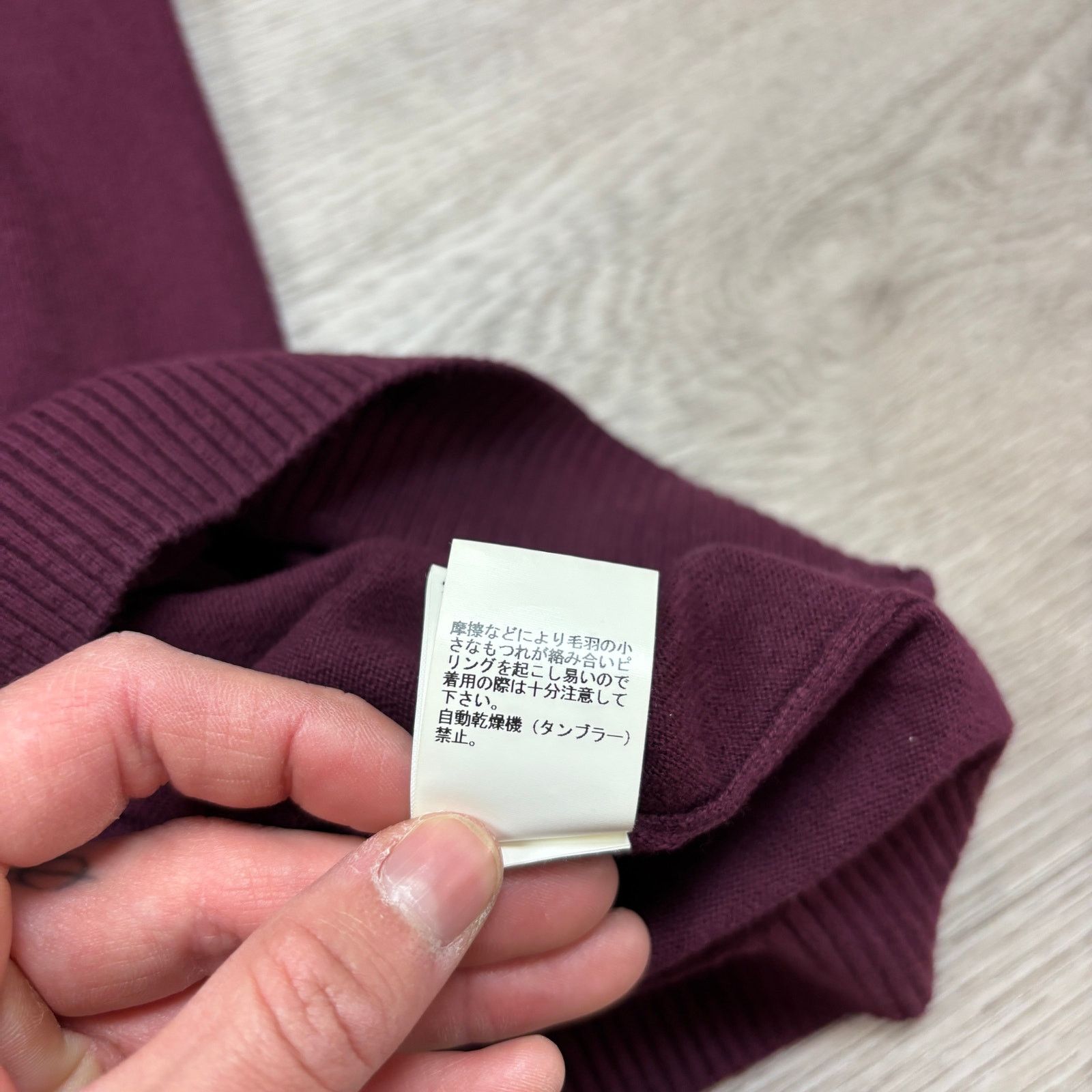 Jun Takahashi × Undercover Undercover Panelled Cotton Jersey Sweater S/S 2013 Men's 4/L Size US L / EU 52-54 / 3 - 10 Thumbnail