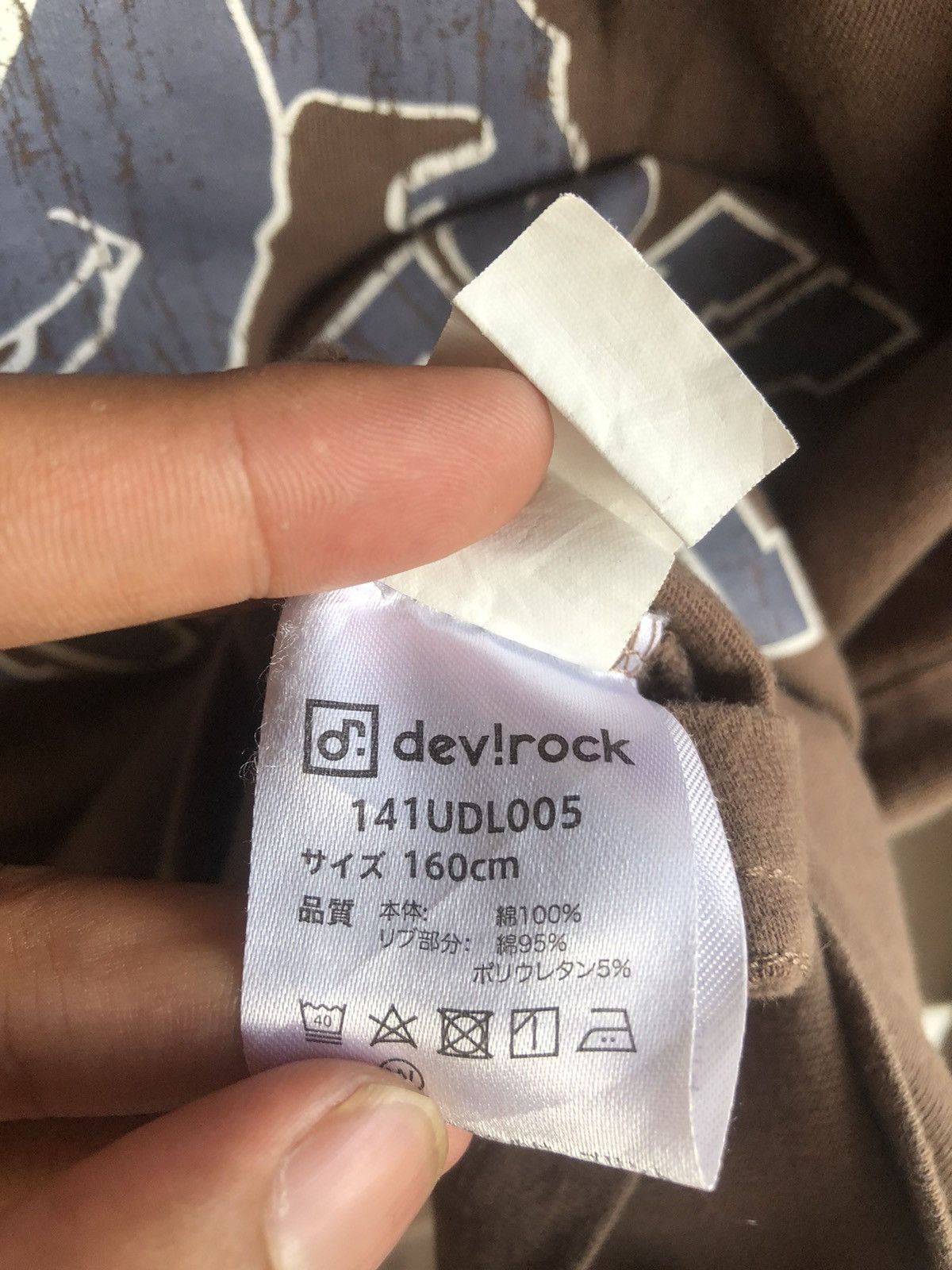 If Six Was Nine Japanese Poem Actively Bravery Rock Punk Style Size US M / EU 48-50 / 2 - 8 Thumbnail