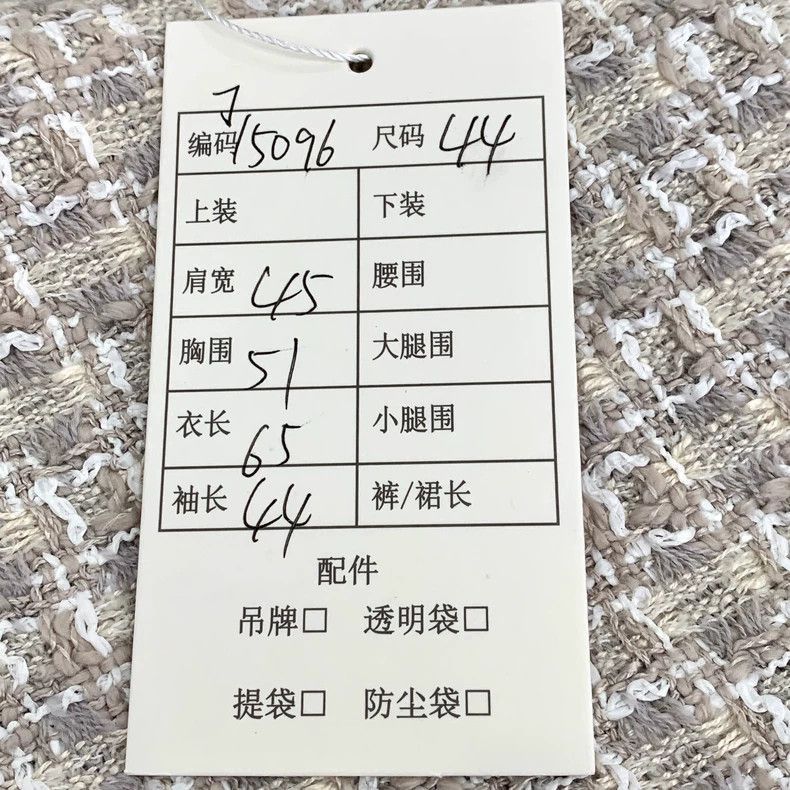 Chanel Chanel Grey Doublebreasted Long Coat -2505 Size US XL / EU 56 / 4 - 9 Thumbnail