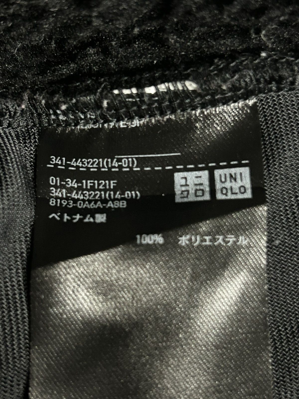 Uniqlo × White Mountaineering 🔥 WHITE MOUNTAINEERING x UNIQLO Half Button Sweatshirts Size US L / EU 52-54 / 3 - 9 Thumbnail