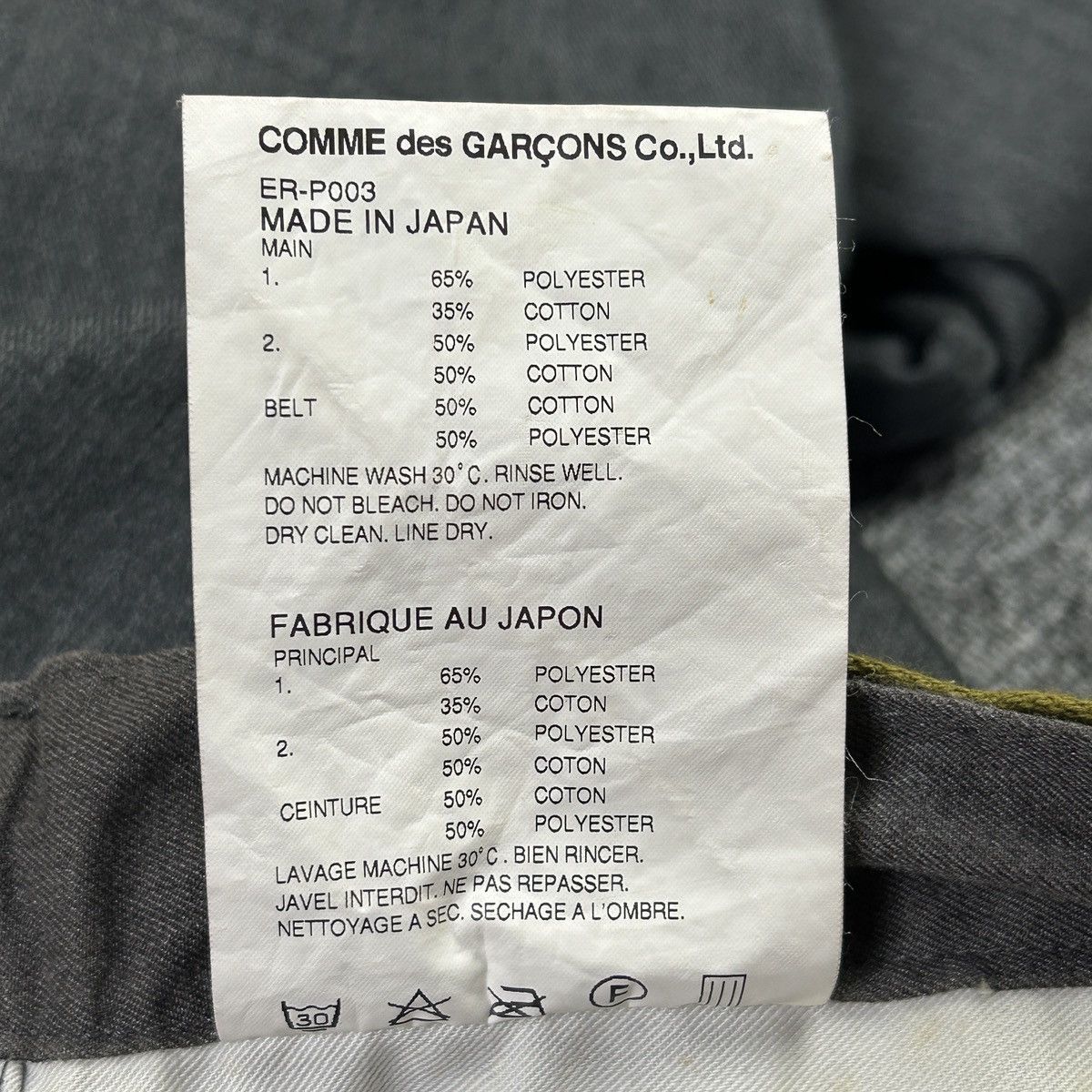 Ganryu SS2016 CDG – GANRYU – Cropped Sarouel Drop Crotch Pants Size US 38 / EU 54 - 16 Thumbnail