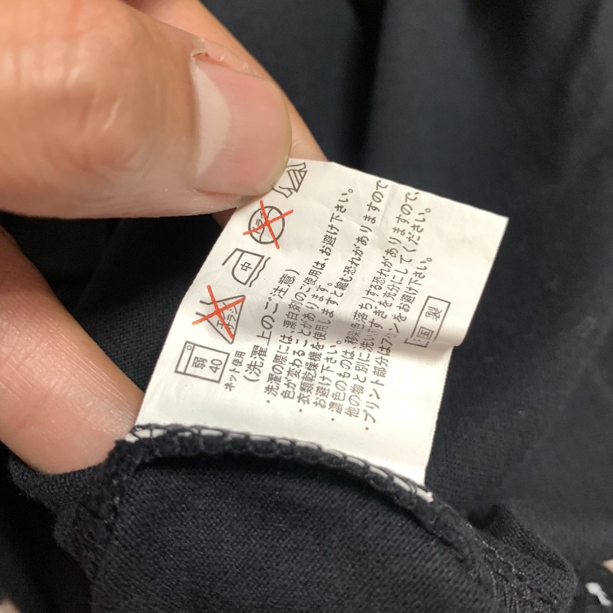 Hysteric Glamour Y2k Double Layer dragon get a cross Ifsixwasnine Punk Style Size US M / EU 48-50 / 2 - 6 Thumbnail