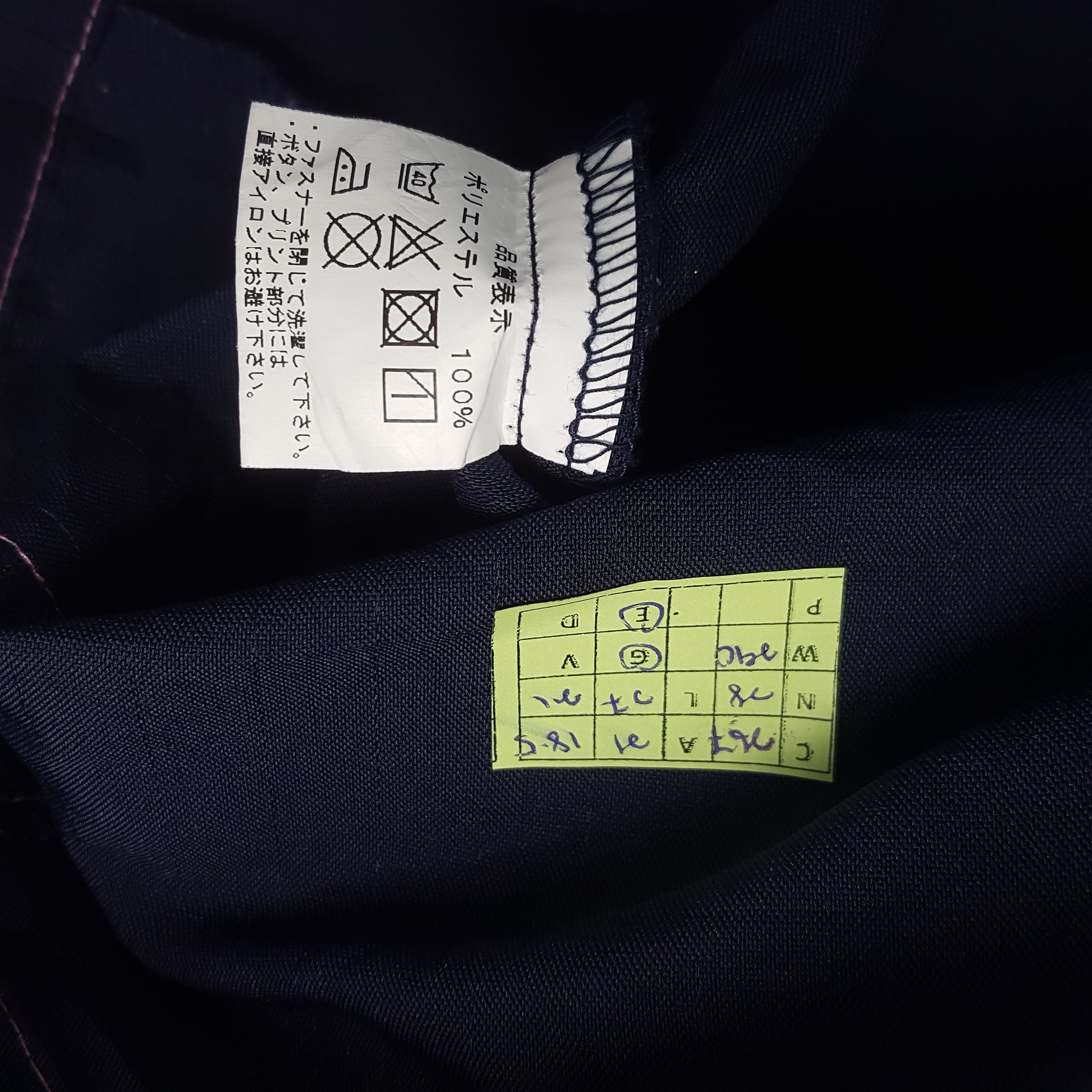 Japanese Brand × Vintage Vintage Family Mart Japanese Brand Uniform Jacket Size US M / EU 48-50 / 2 - 8 Thumbnail