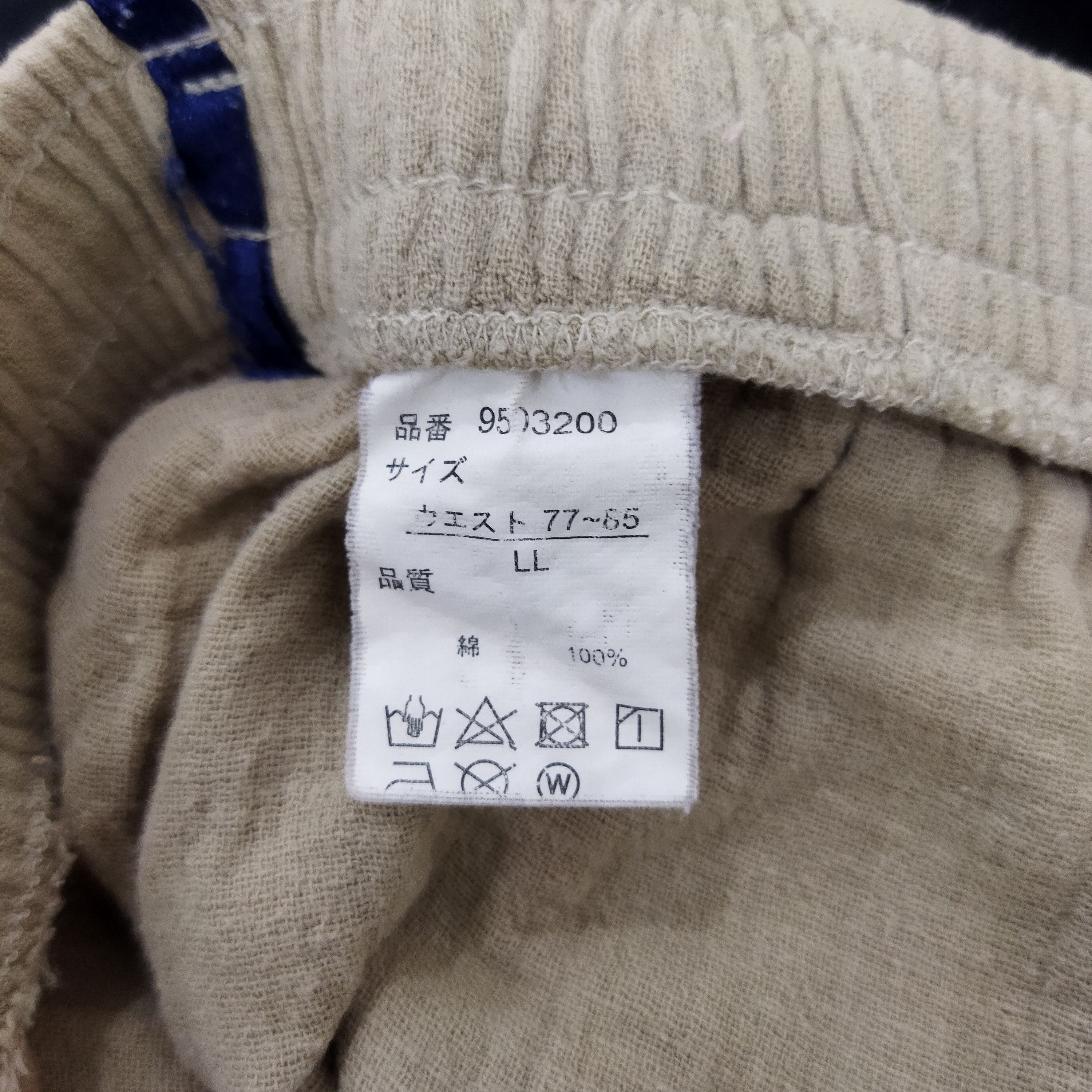 Japanese Brand JAPANESE. BRAND CREAM SPRING WAIST BUSH PANTS Size US 33 - 9 Thumbnail