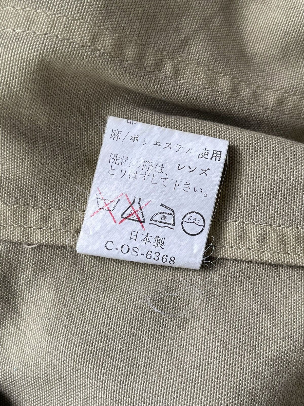C.P. Company × Massimo Osti × Stone Island CP Company 1988 Explorer Jacket Asia Special Edition Size US L / EU 52-54 / 3 - 7 Thumbnail