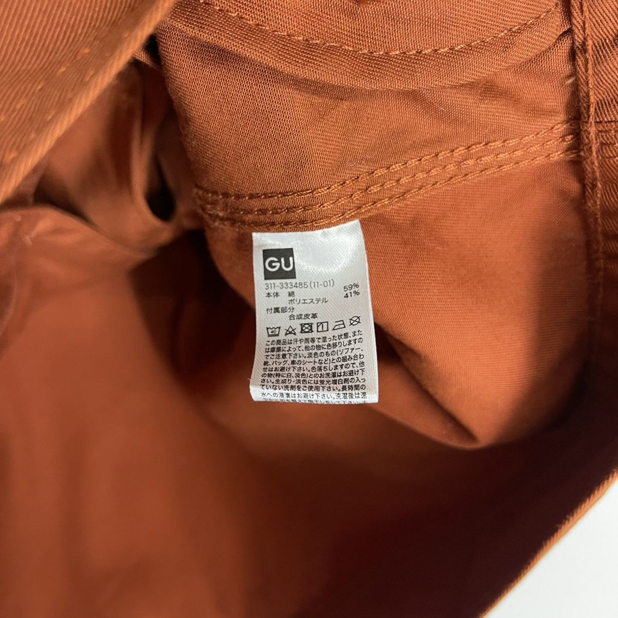 GU × Japanese Brand × Maison MIHARA YASUHIRO Miharayasuhiro X GU Chef Jacket MY Orange Size US S / EU 44-46 / 1 - 9 Thumbnail
