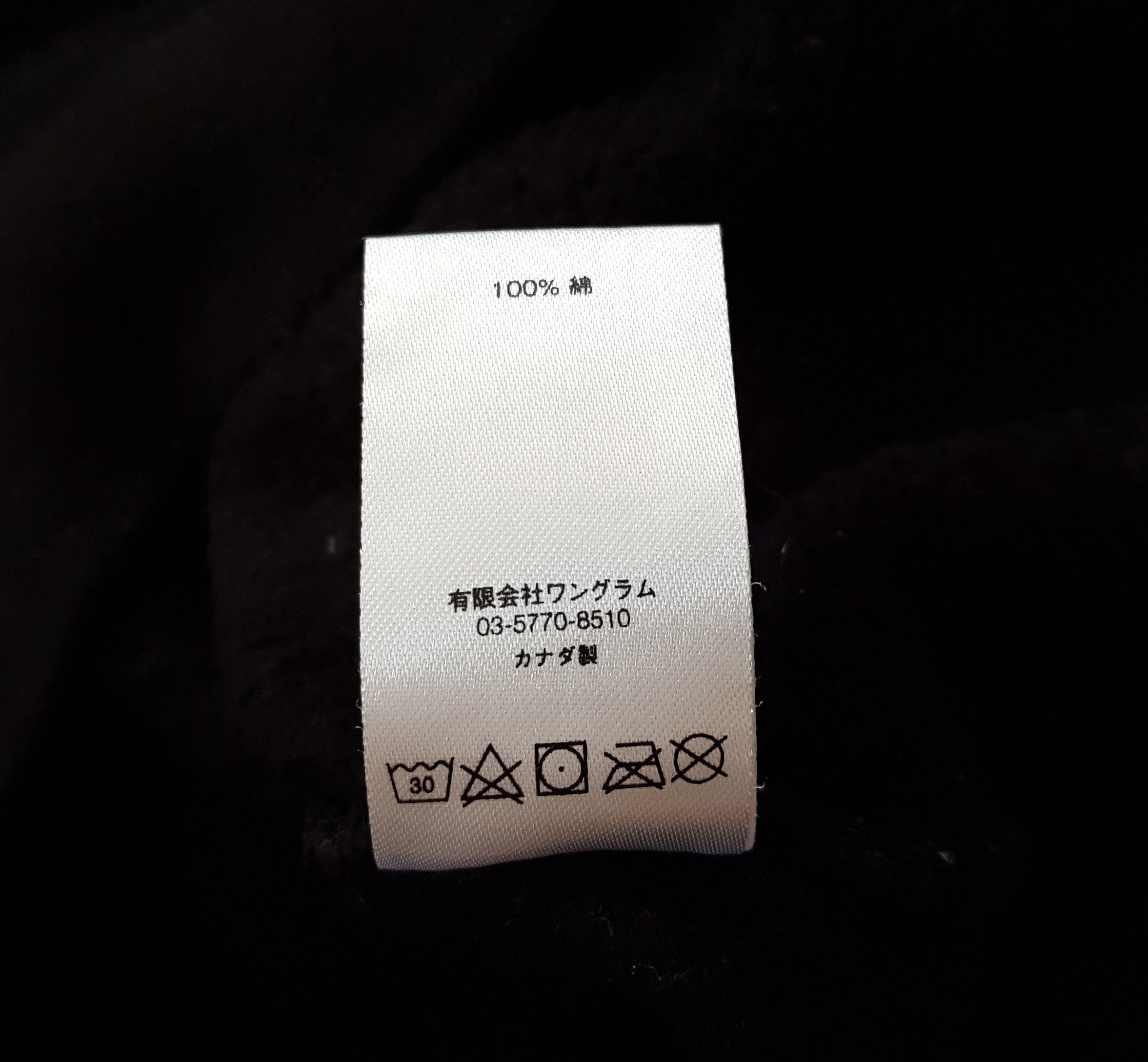 Supreme Supreme Black Blocked Hooded Sweatshirt FW17 Hoodie Size US M / EU 48-50 / 2 - 19 Thumbnail