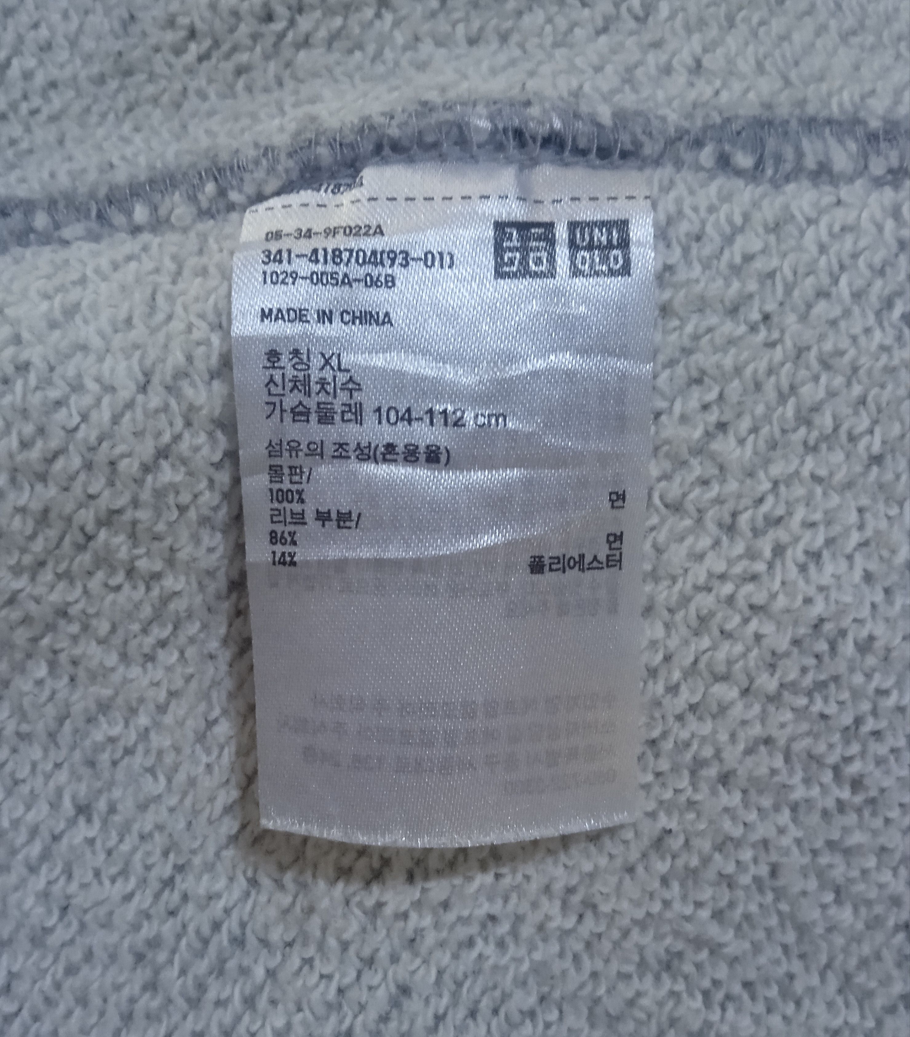 Uniqlo Uniqlo X Nirvana Sweatshirt Size US XL / EU 56 / 4 - 4 Thumbnail