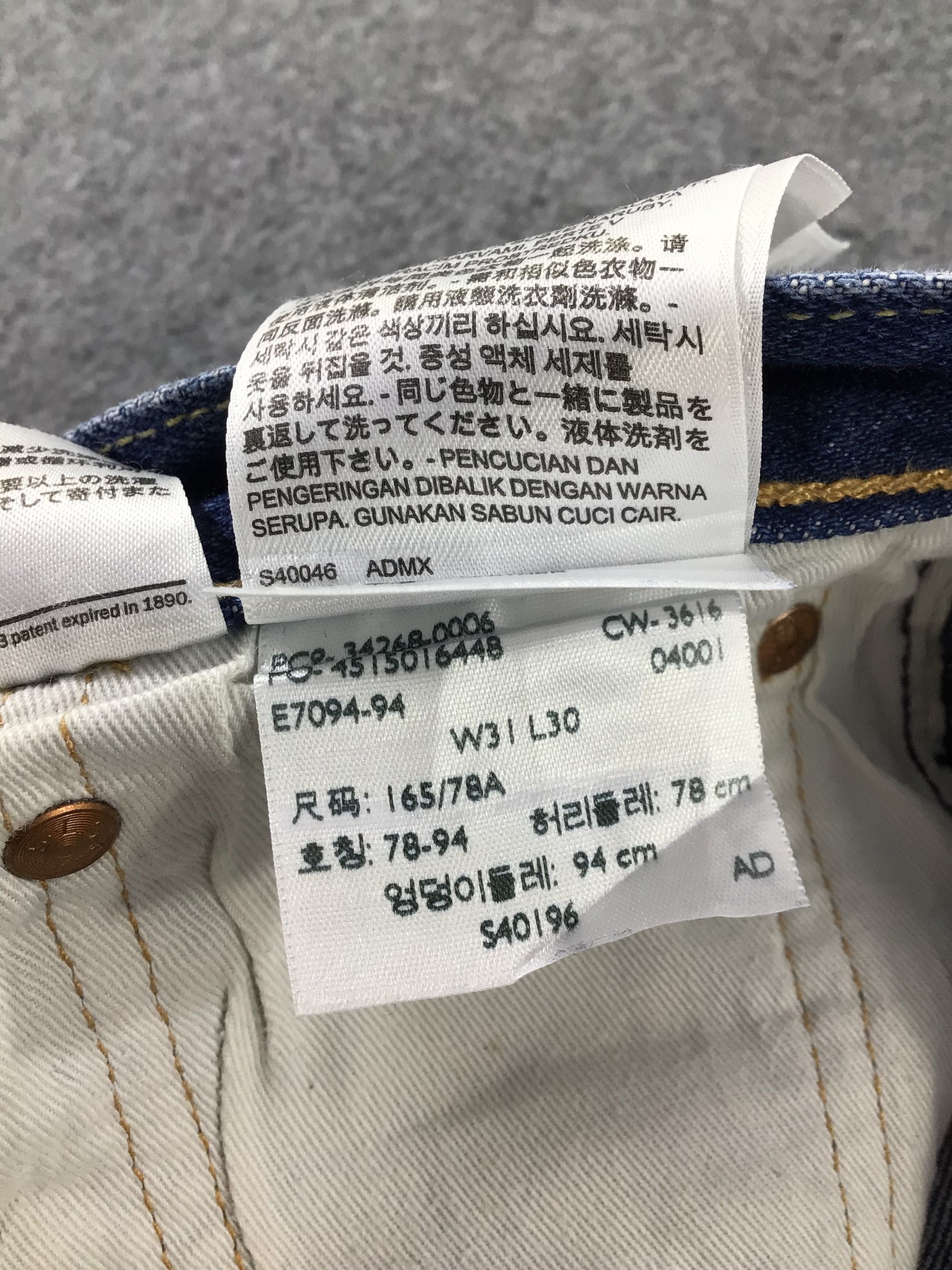 Levi's Vintage Levis 501 Jeans-JM464 Size 31" - 11 Thumbnail