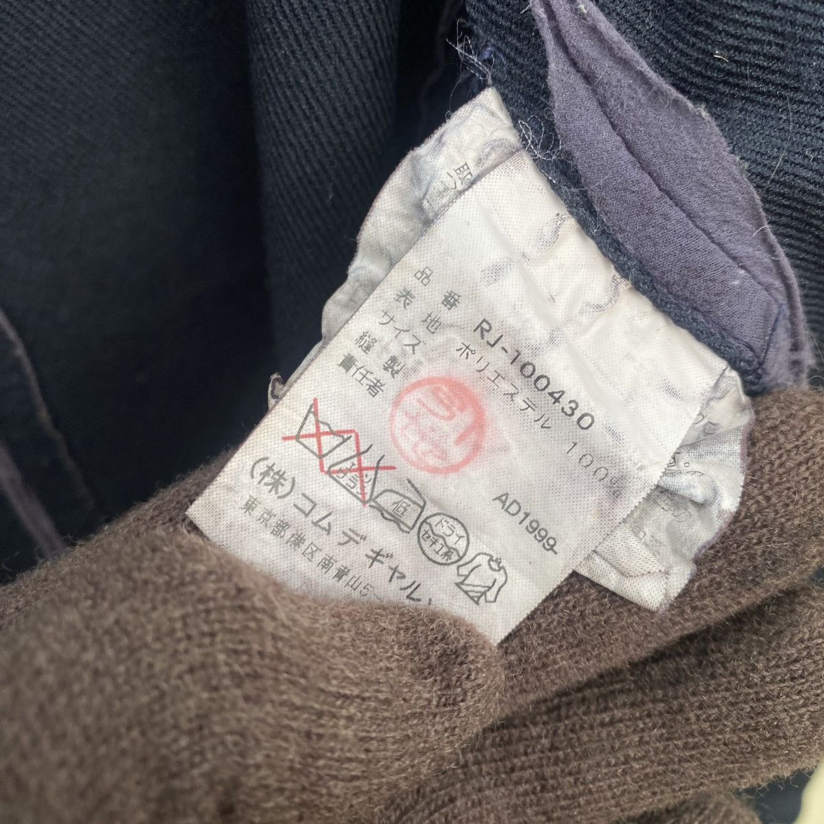 Comme des Garcons AD1999 Comme Des Garcons Robe De Chambre Coat Size XS / US 0-2 / IT 36-38 - 10 Thumbnail