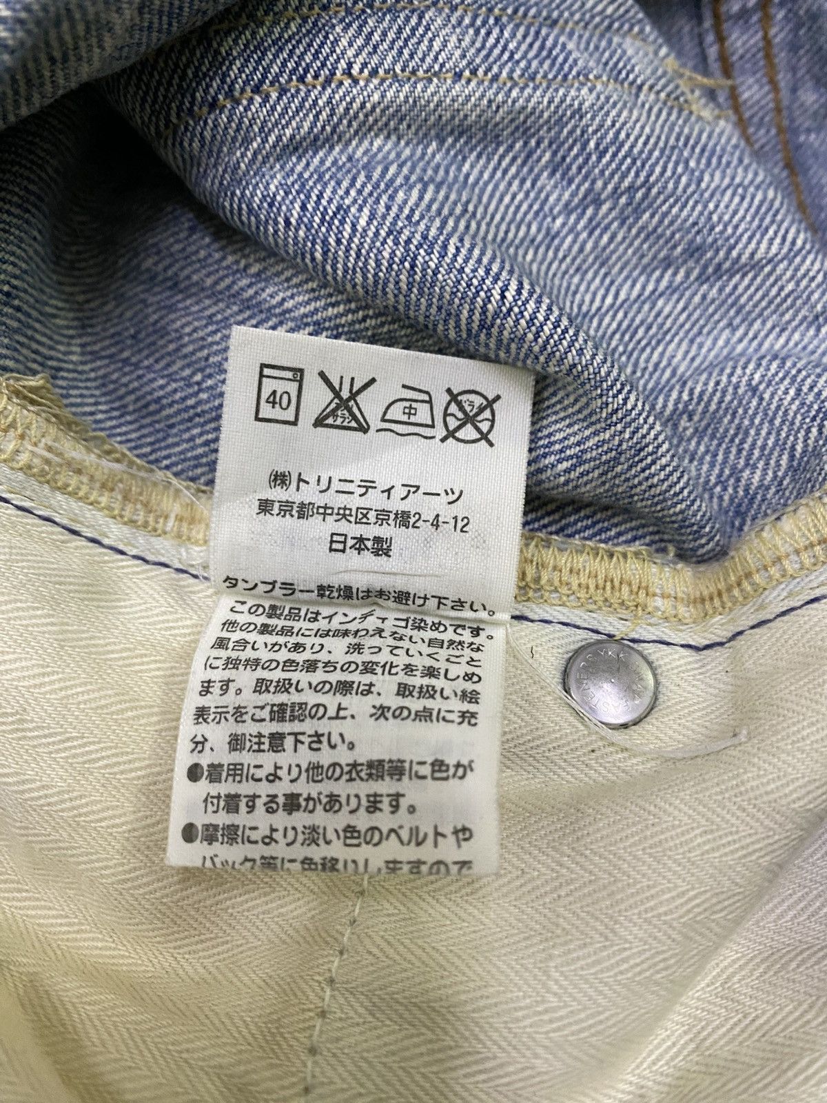 Japanese Brand × Self Edge × Vintage Niko and… Selvedge Jeans Size US 32 / EU 48 - 14 Thumbnail