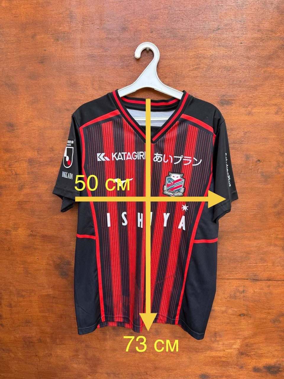 Mizuno Hokkaido Consadole 2023/2024 Home Mizuno Japan Football sz L Size US L / EU 52-54 / 3 - 7 Thumbnail