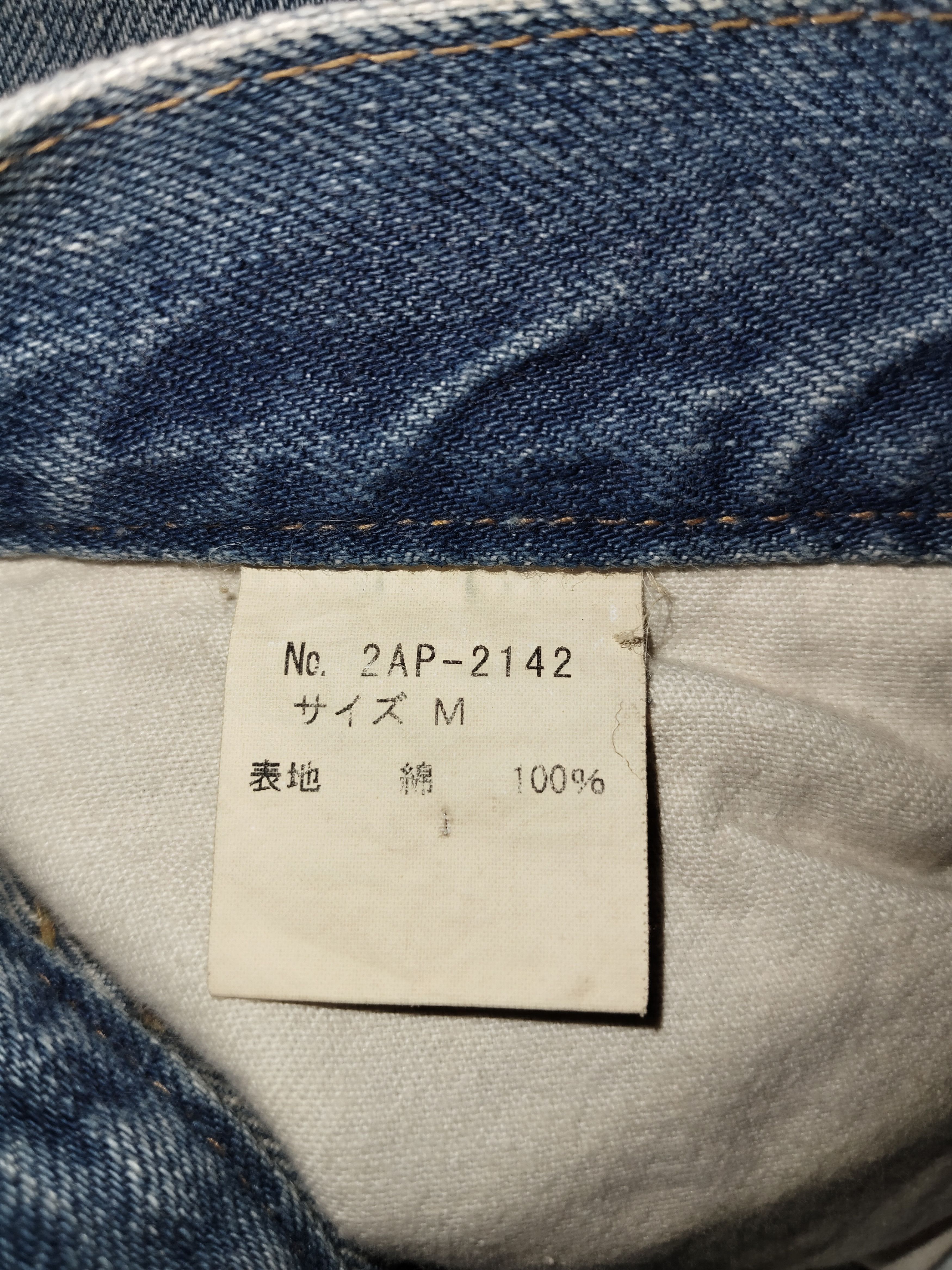 Hysteric Glamour HYSTERIC GLAMOUR KINKY Jeans Size 29" - 12 Thumbnail