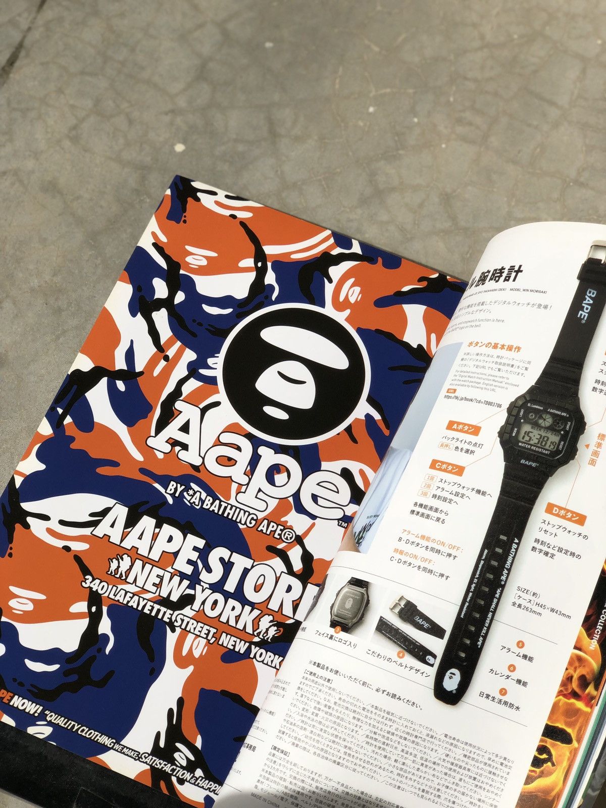 Bape 2020 Summer Collection e-Mook Size ONE SIZE - 9 Thumbnail