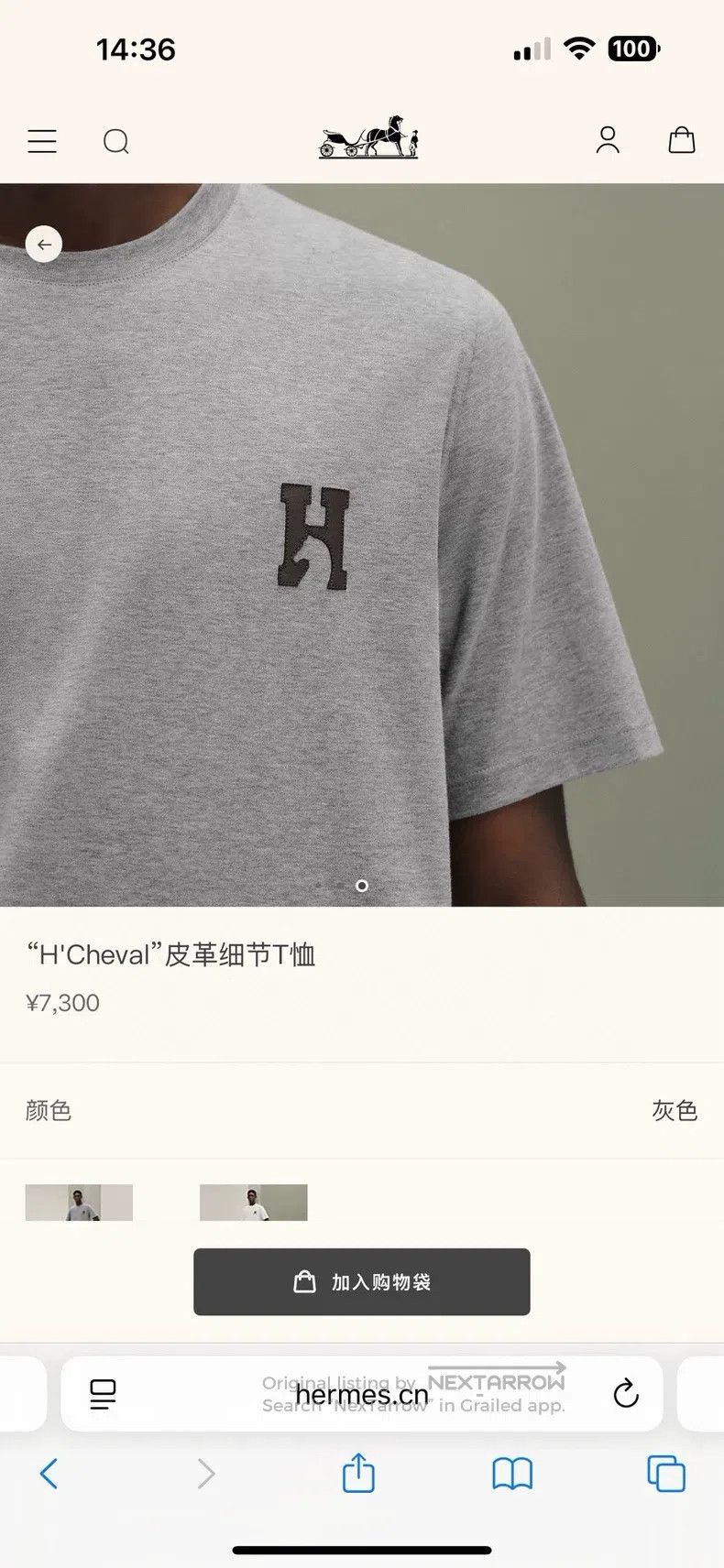 Hermes Hermes Men's 2025 T-Shirt Size US L / EU 52-54 / 3 - 8 Thumbnail