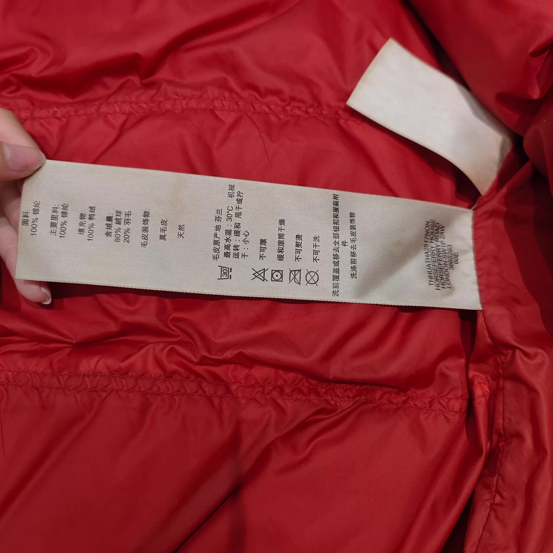 Burberry Burberry Classic Down Pilot Jacket L Size US L / EU 52-54 / 3 - 4 Thumbnail