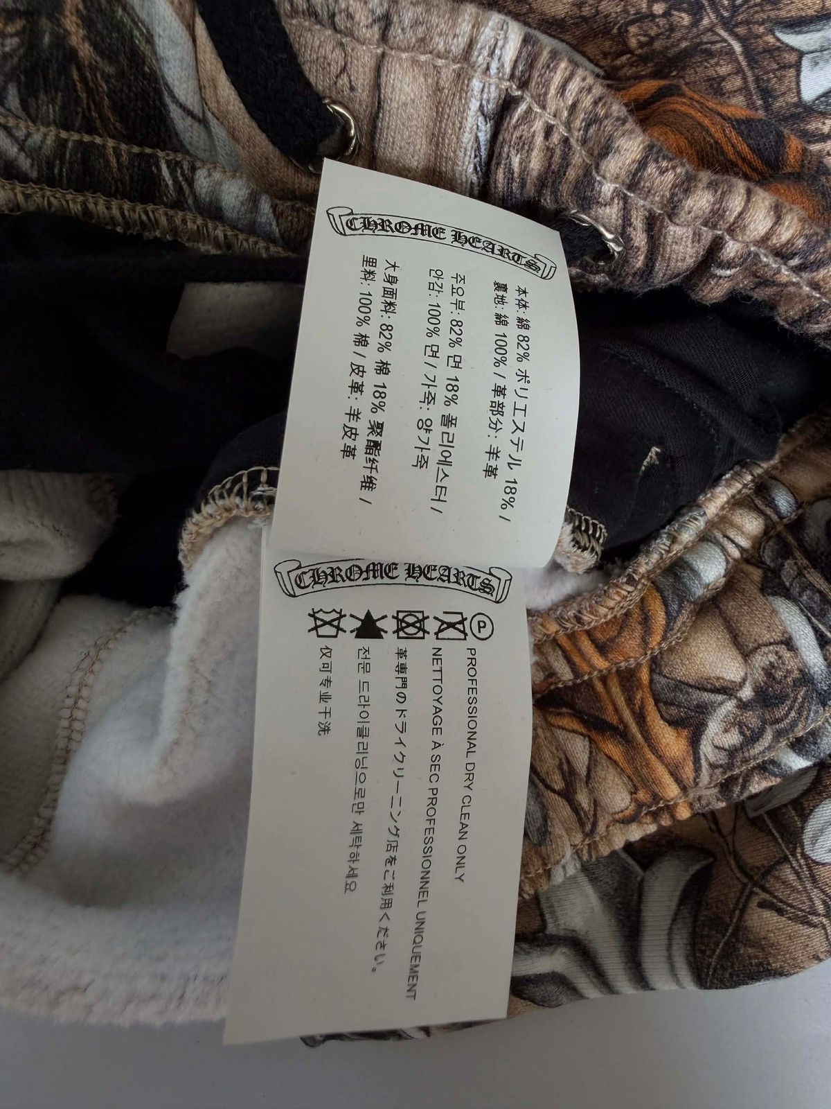 Chrome Hearts × NOCTA × Nike Chrome Hearts Friends&Family Nocta CrossPatchWork Sweatpants Size US 30 / EU 46 - 16 Thumbnail