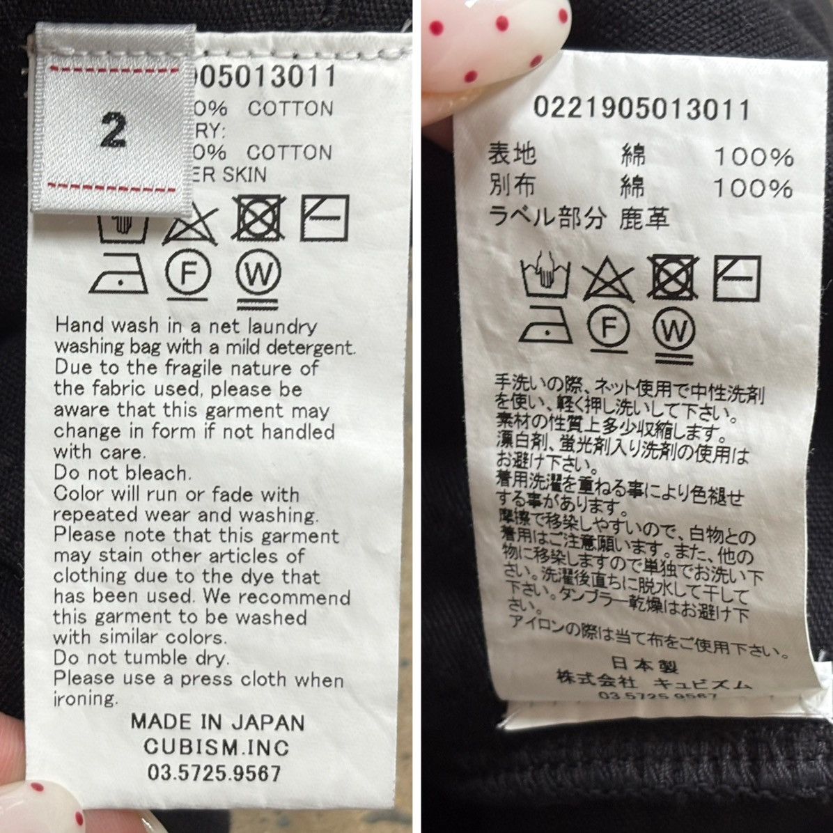 Visvim VISVIM ICT 21AW 101XX JKT DMGD Size US M / EU 48-50 / 2 - 7 Thumbnail