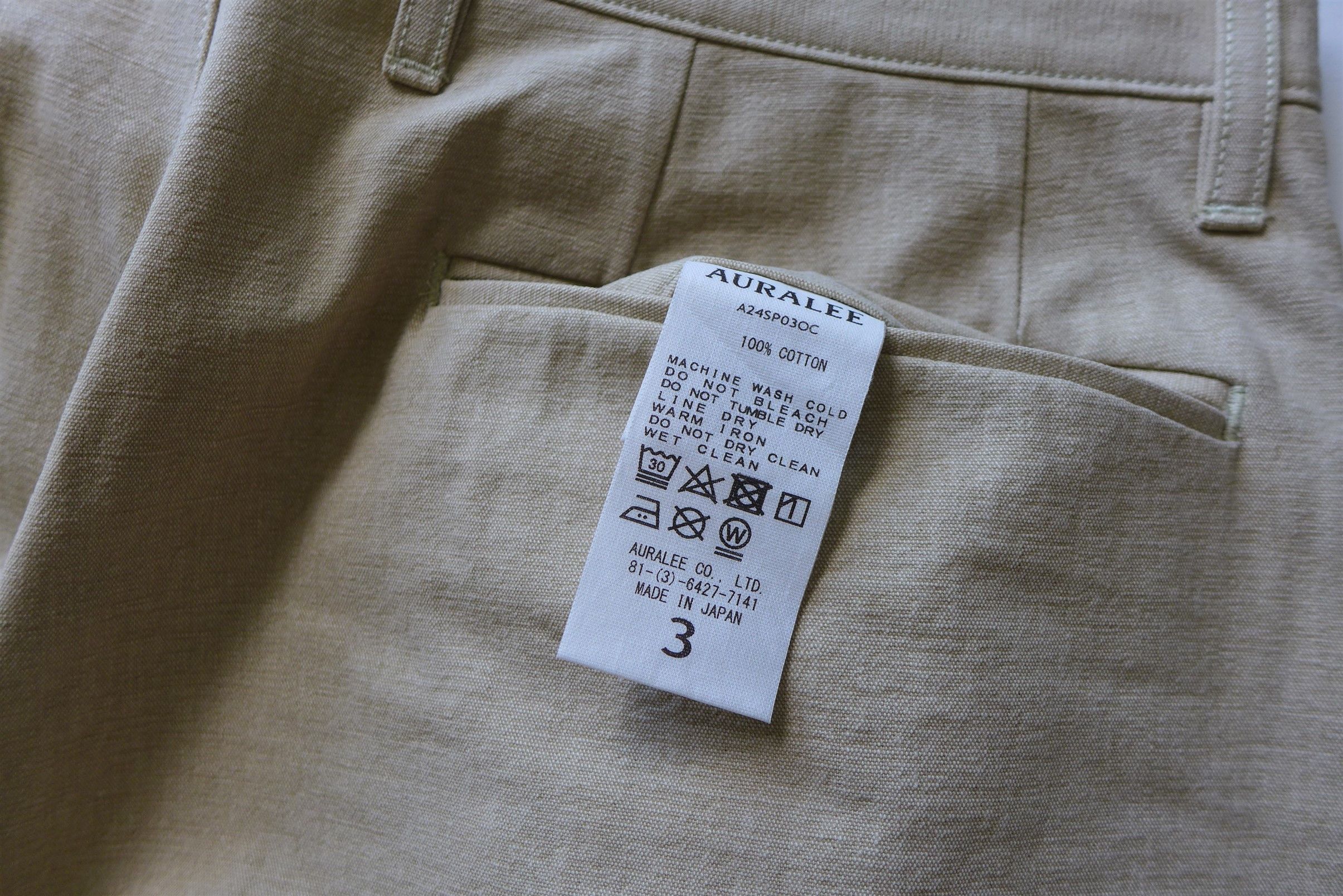 Auralee Auralee Washed Hard Twist Canvas Pants - Khaki Beige Cotton Size US 30 / EU 46 - 15 Thumbnail