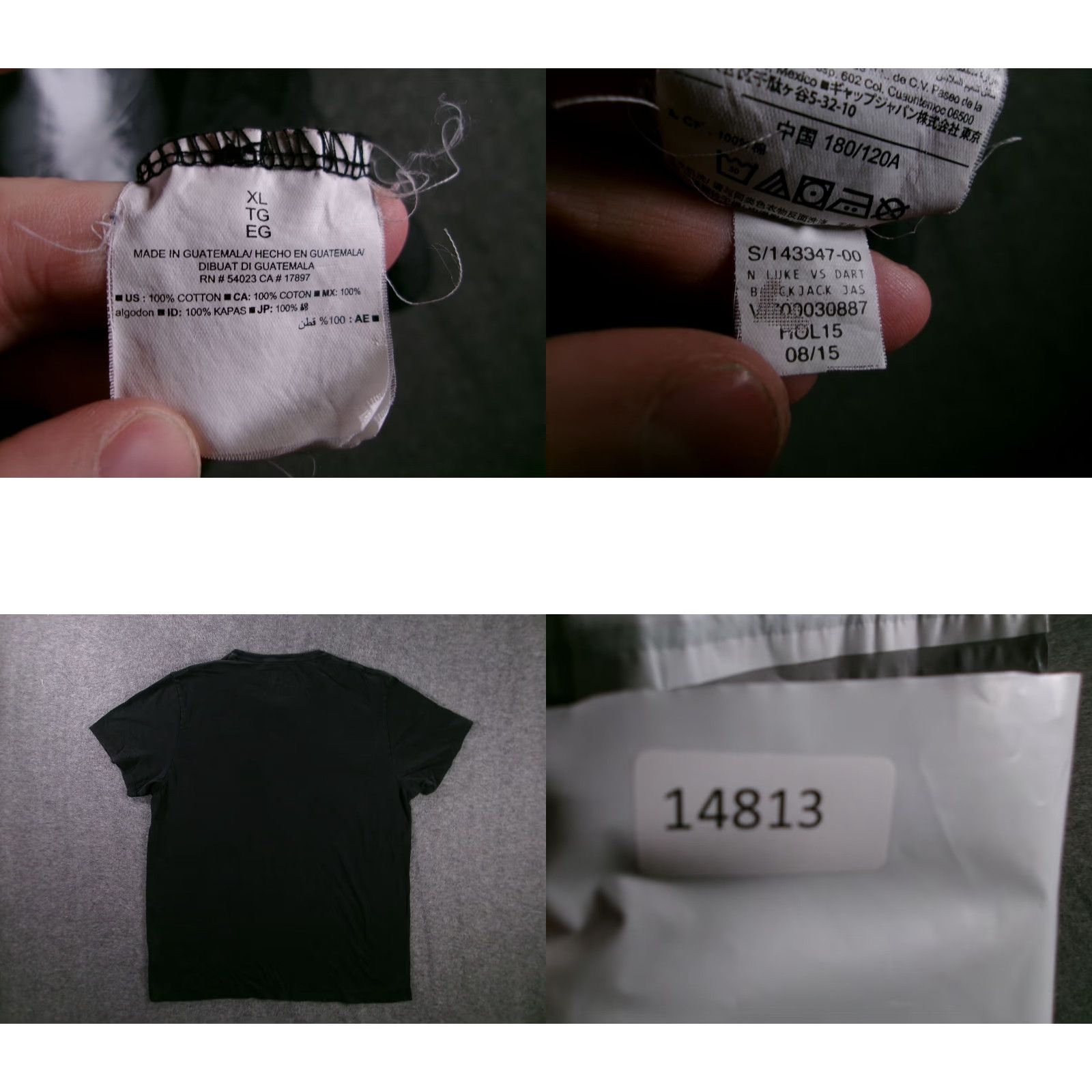 Old Navy Star Wars Shirt Men Extra Large Black Luke Vader Lightsaber Clash Old Navy Size US XL / EU 56 / 4 - 8 Thumbnail