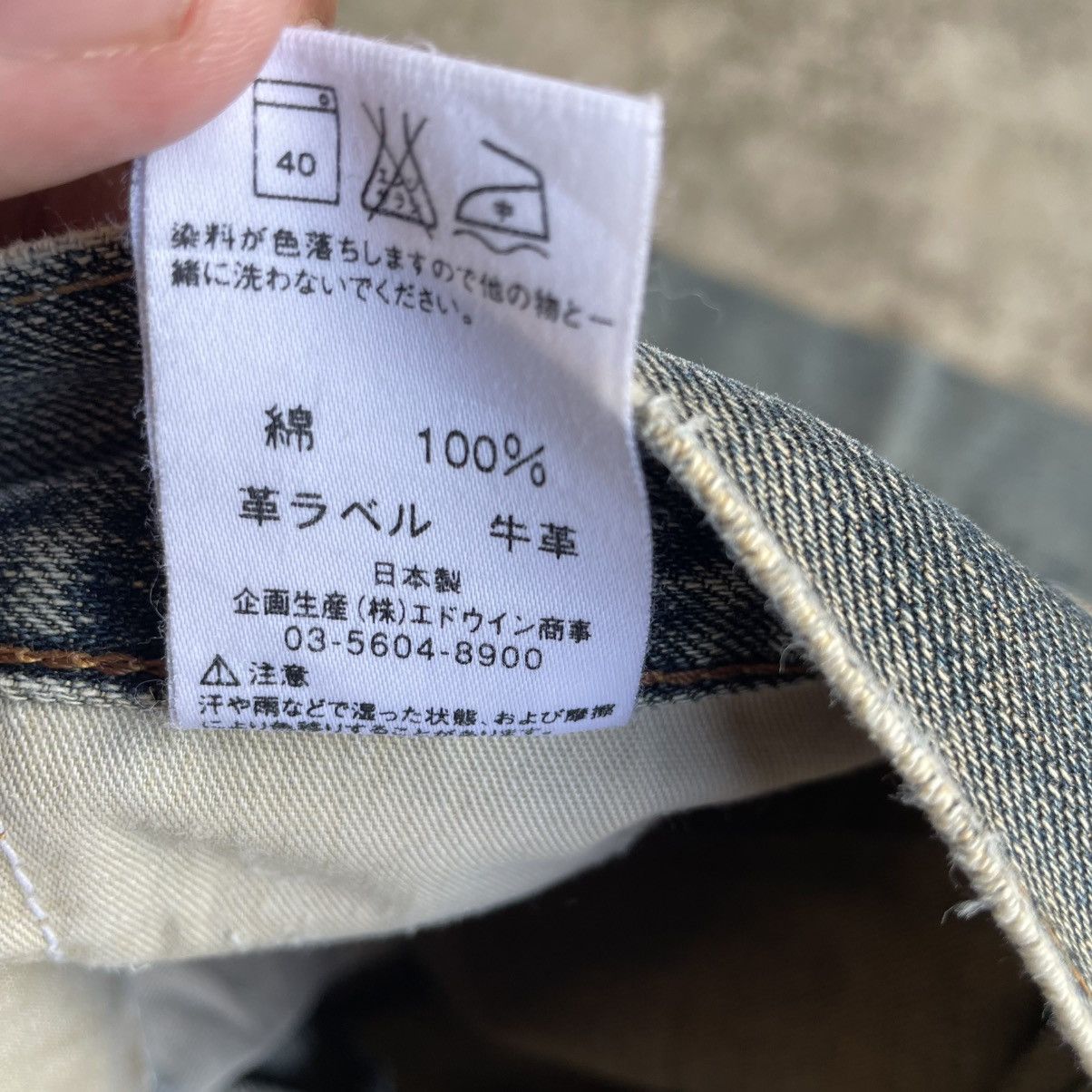 Edwin 🔥Vintage Edwin 503Z Stoned Washed Distress Denim Jeans Size US 35 - 15 Thumbnail