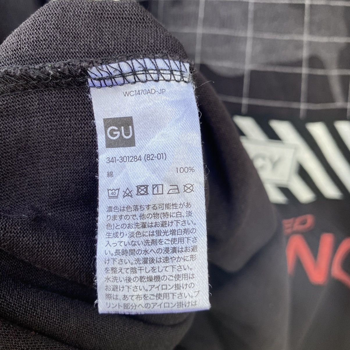Anime Thrashed Faded Evangelion X GU Anima Tee Size US L / EU 52-54 / 3 - 6 Thumbnail