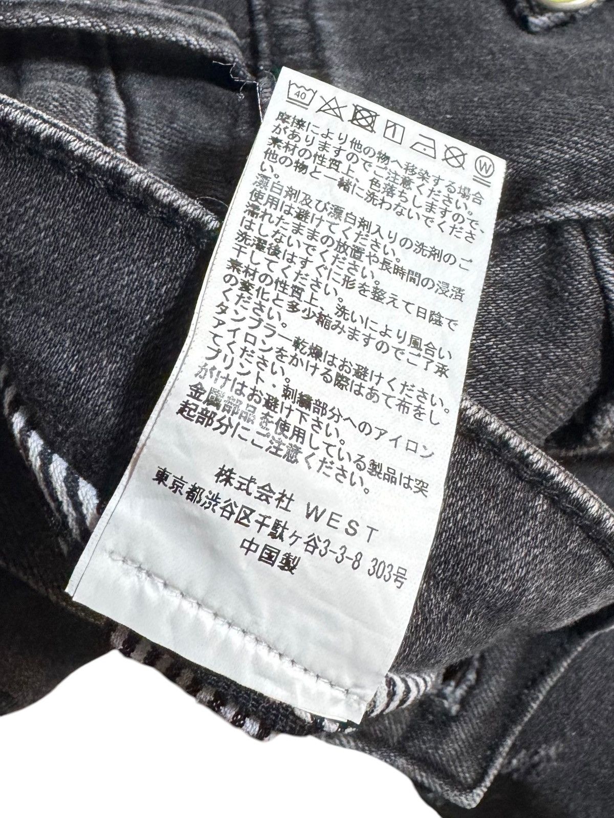 Billionaire Boys Club × Icecream BBC Ice Cream Black Jeans Size US 34 / EU 50 - 9 Thumbnail