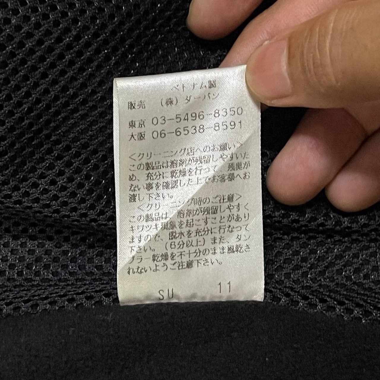 Yohji Yamamoto Yohji Yamamoto A.A.R Jacket Size US L / EU 52-54 / 3 - 11 Thumbnail